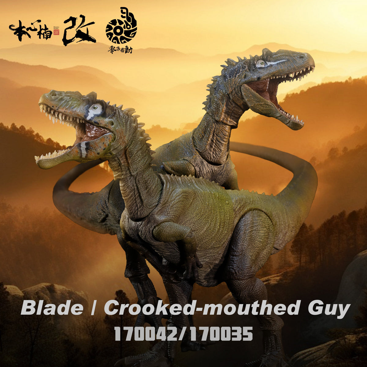 2nd Payment ONLY: Aug 28 - Sept 06) Nanmu Studio Artuculated Dino