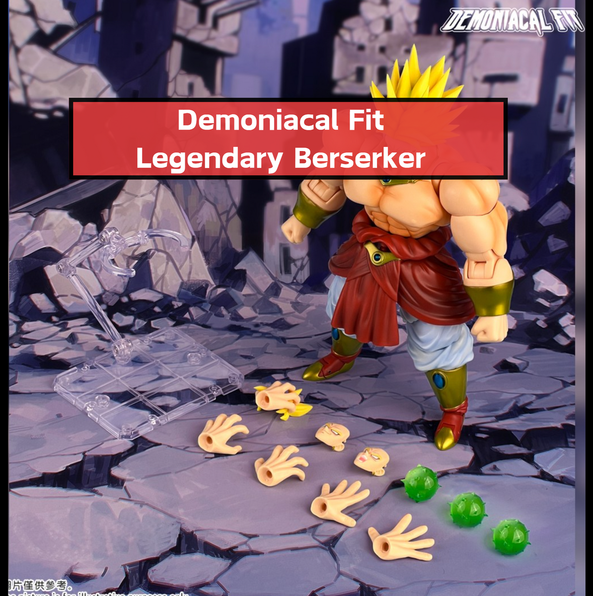 Demoniacal Fit Dragon Ball Legendary Berserker Broli Action