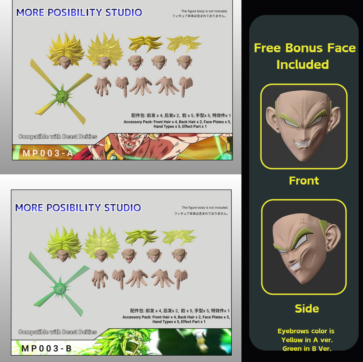 USA Stock) More Posibility Studio MP003A and MP003B Yellow Green