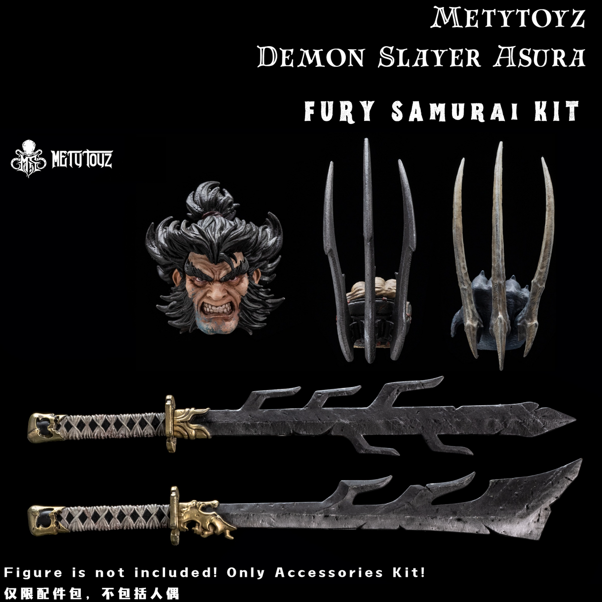 Preorder) Metytoyz 1/12 Demon Slayer Asura Fury Samurai Kit – 5ktoys
