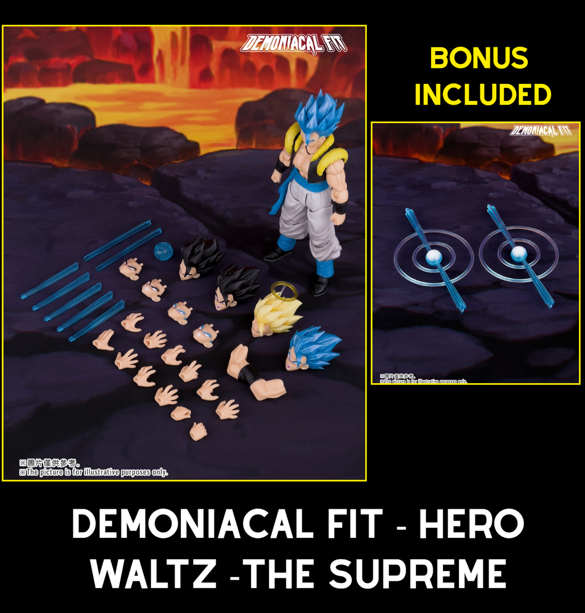 Demoniacal Fit ゴジータ HERO WALTZ デモニカルフィット USA Stock) Demoniacal Fit Hero Waltz The Supreme action figure
