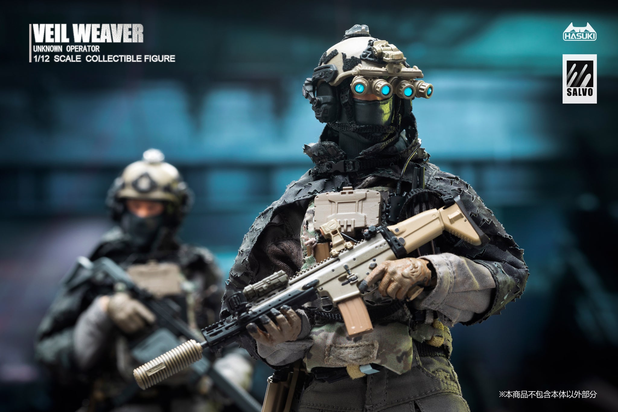 Preorder) HASUKI 1/12 Black Ops NO.4 SA04 Veil Weaver Action