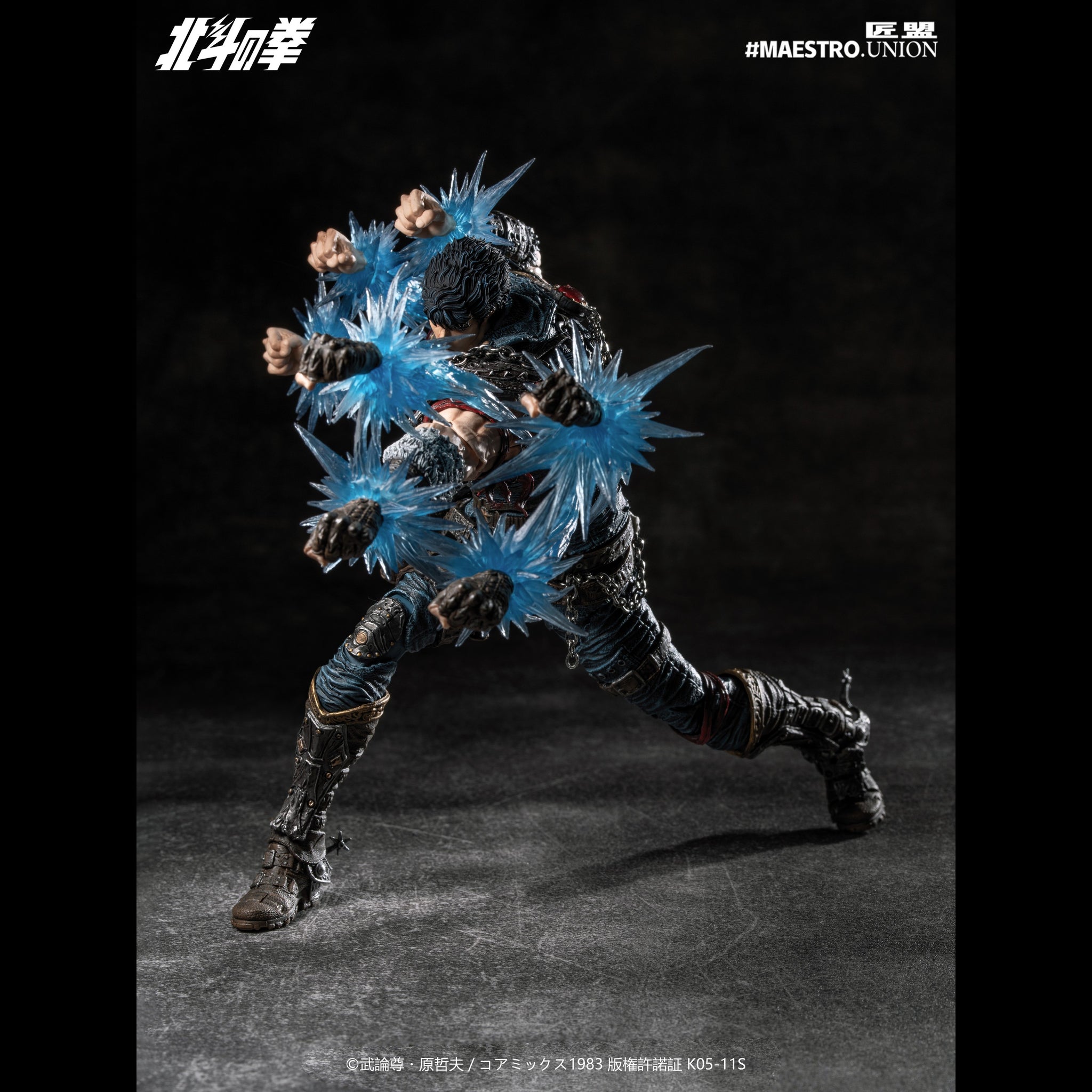 Preorder) Maestro Union Official Licensed Hokuto no Ken 1/12