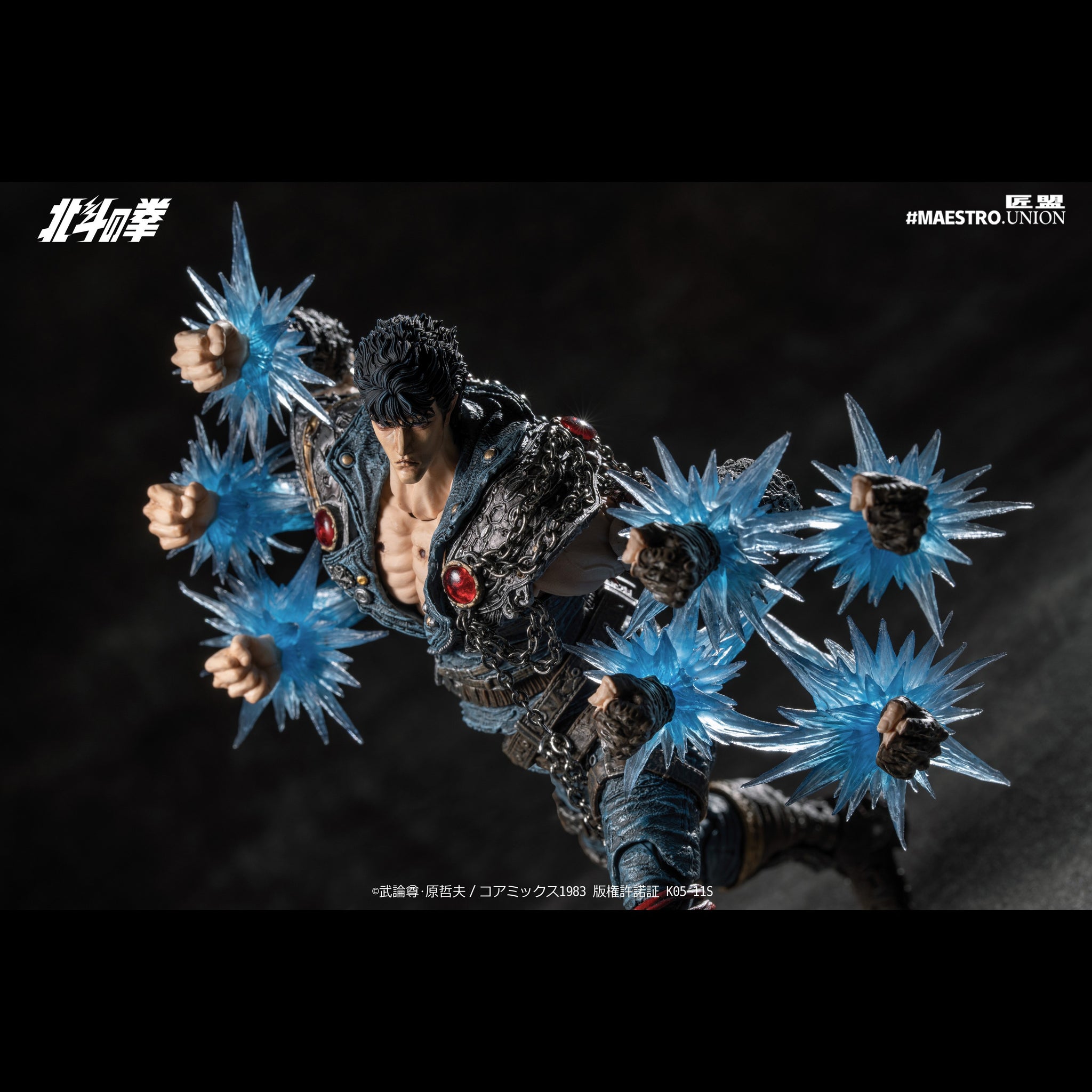 Preorder) Maestro Union Official Licensed Hokuto no Ken 1/12