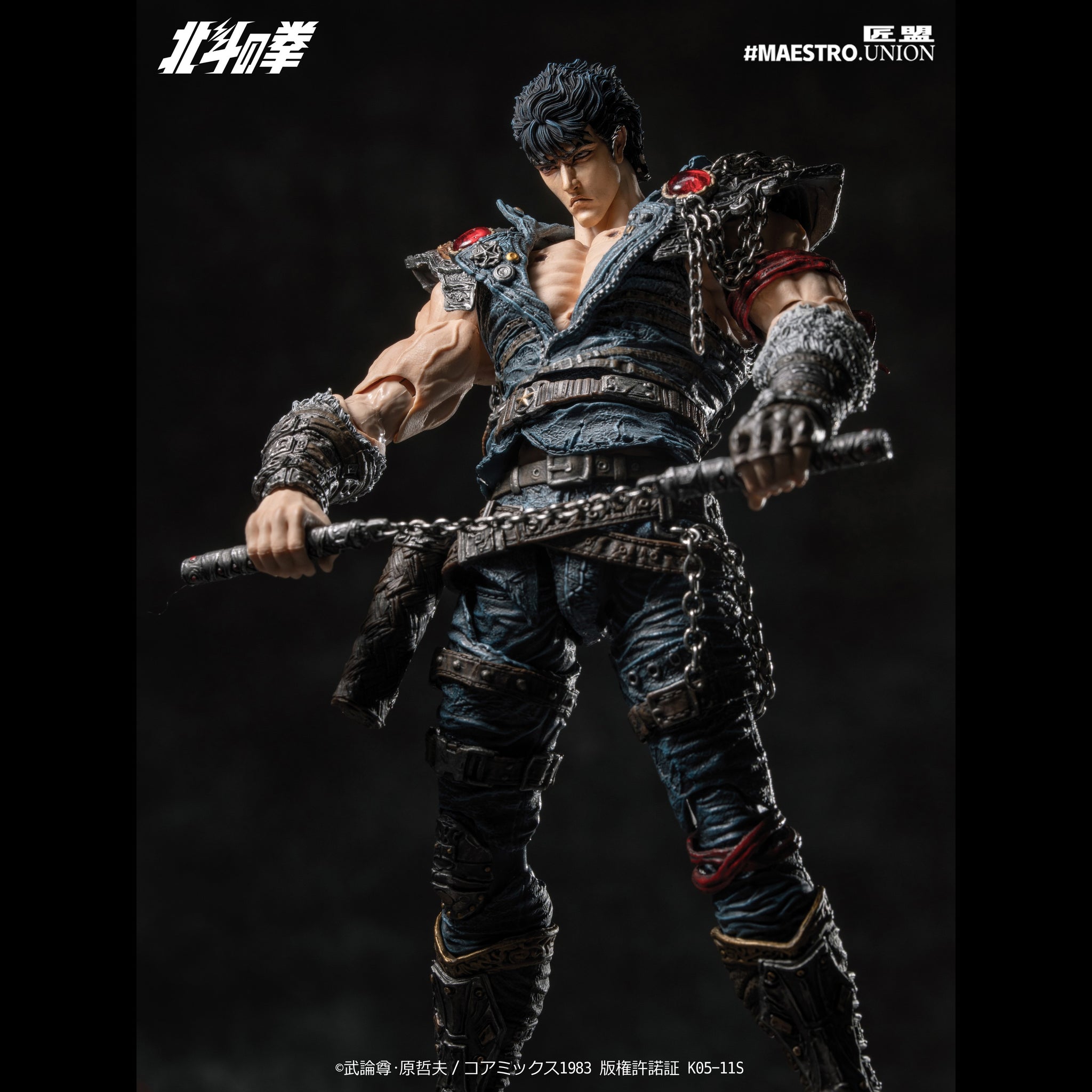 Preorder) Maestro Union Official Licensed Hokuto no Ken 1/12