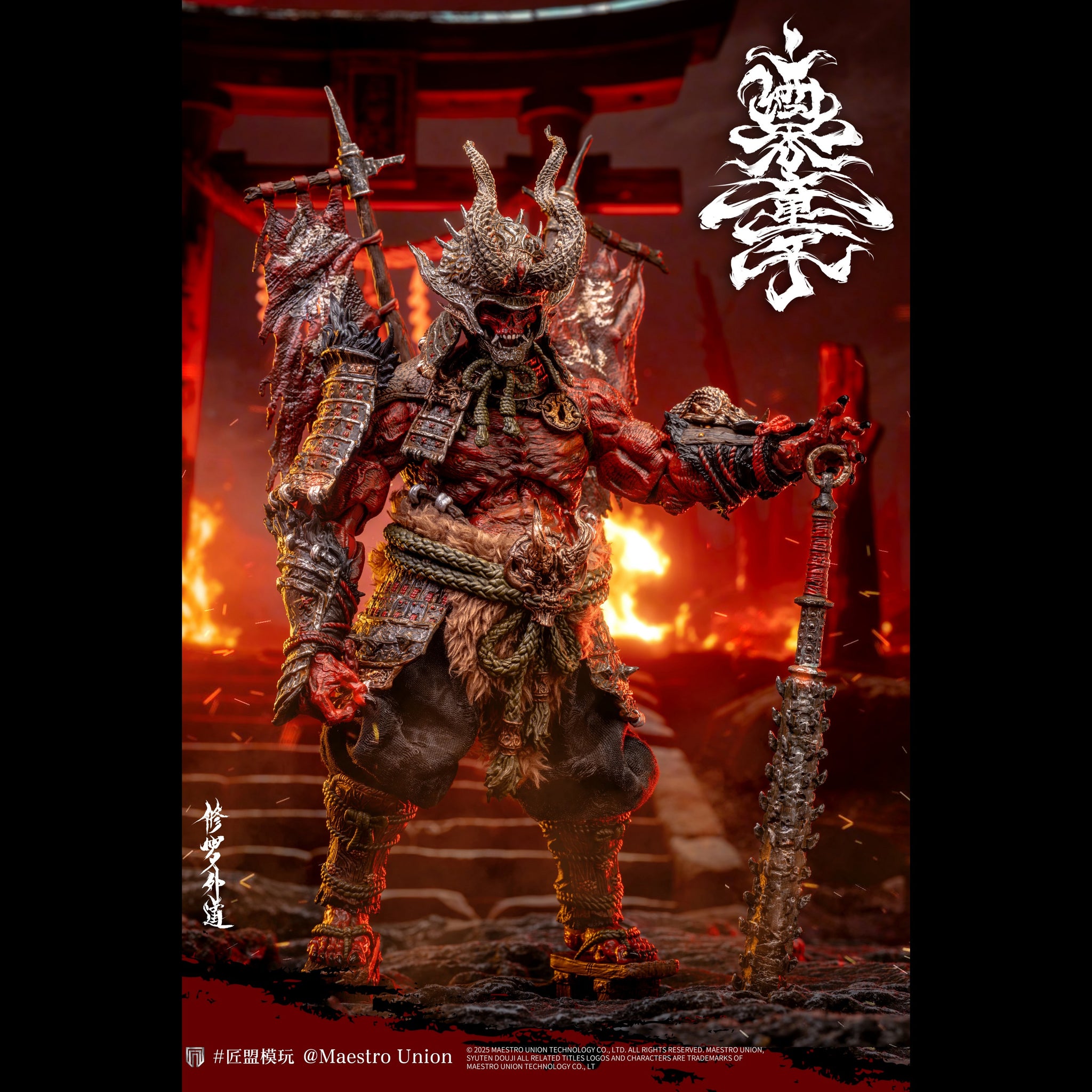 USA Stock) Maestro union studio Immortal Legend Syuten Douji 1/12
