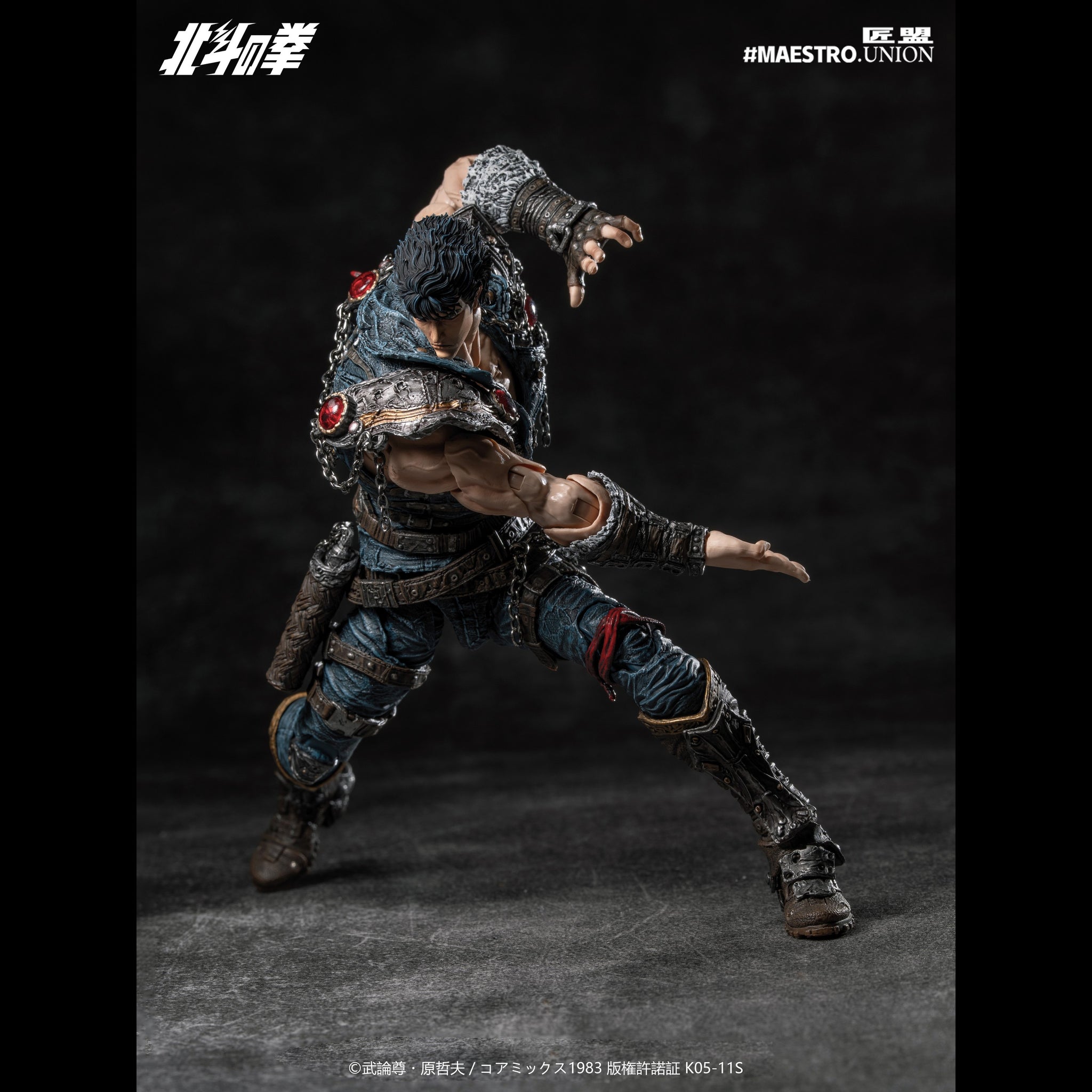 Preorder) Maestro Union Official Licensed Hokuto no Ken 1/12