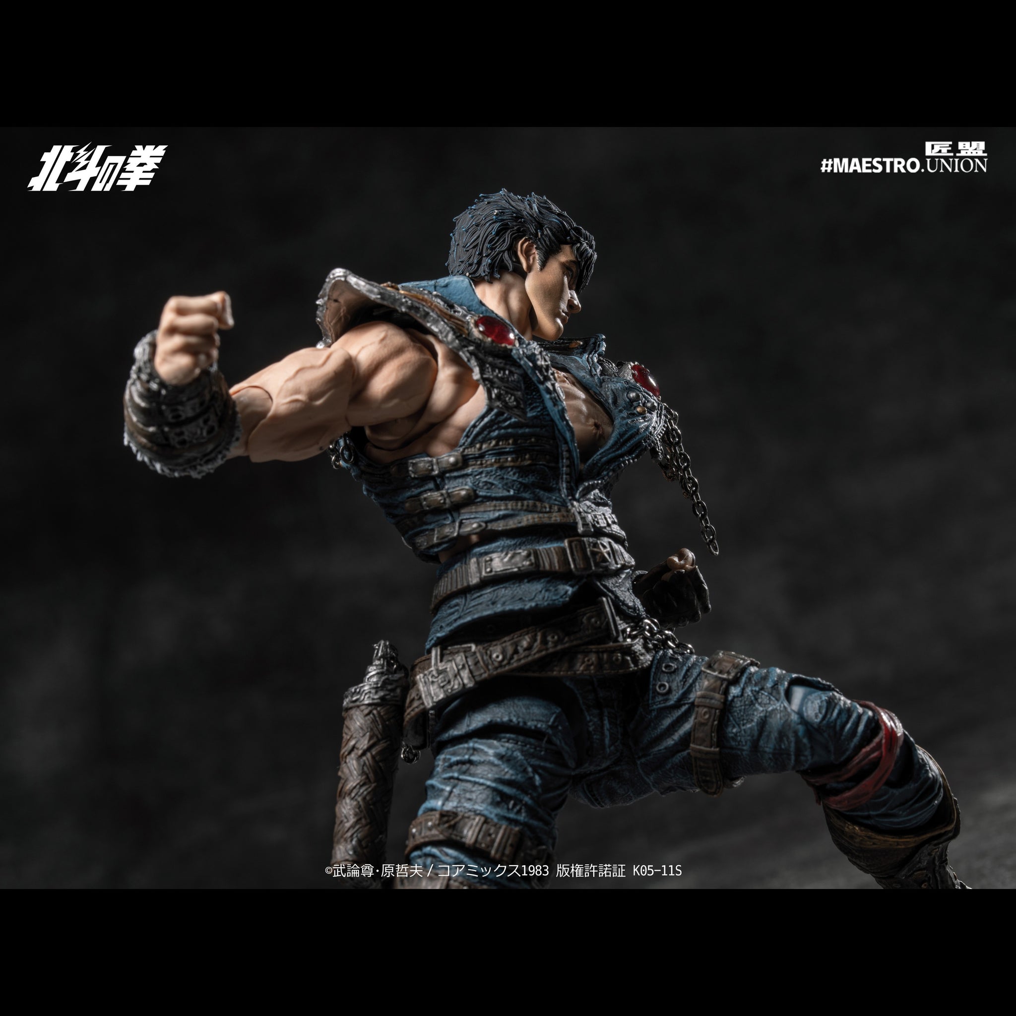 Preorder) Maestro Union Official Licensed Hokuto no Ken 1/12