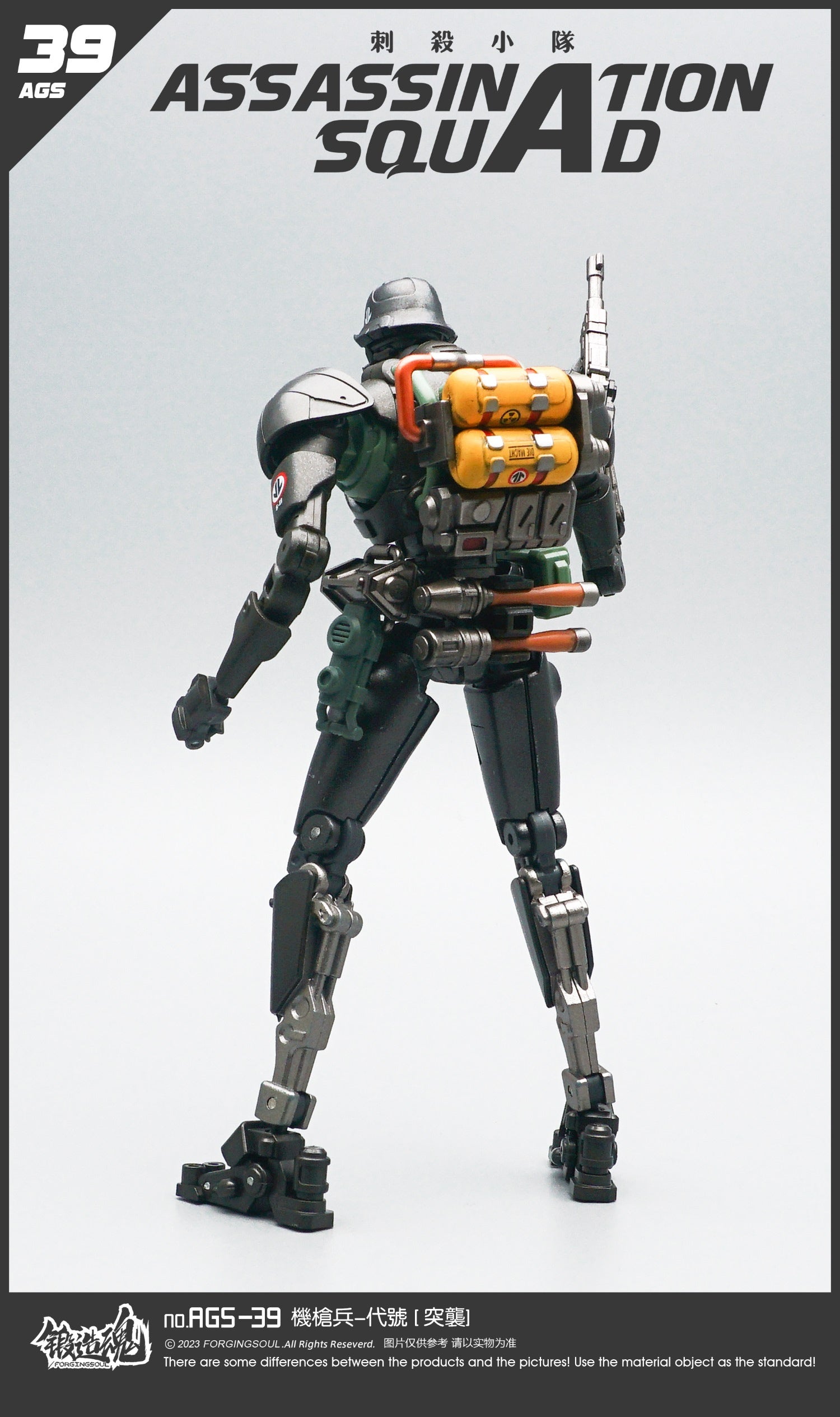 (Preorder) Forging Soul 1/12 Assassination Squad AGS-39 Machine Gunner ...