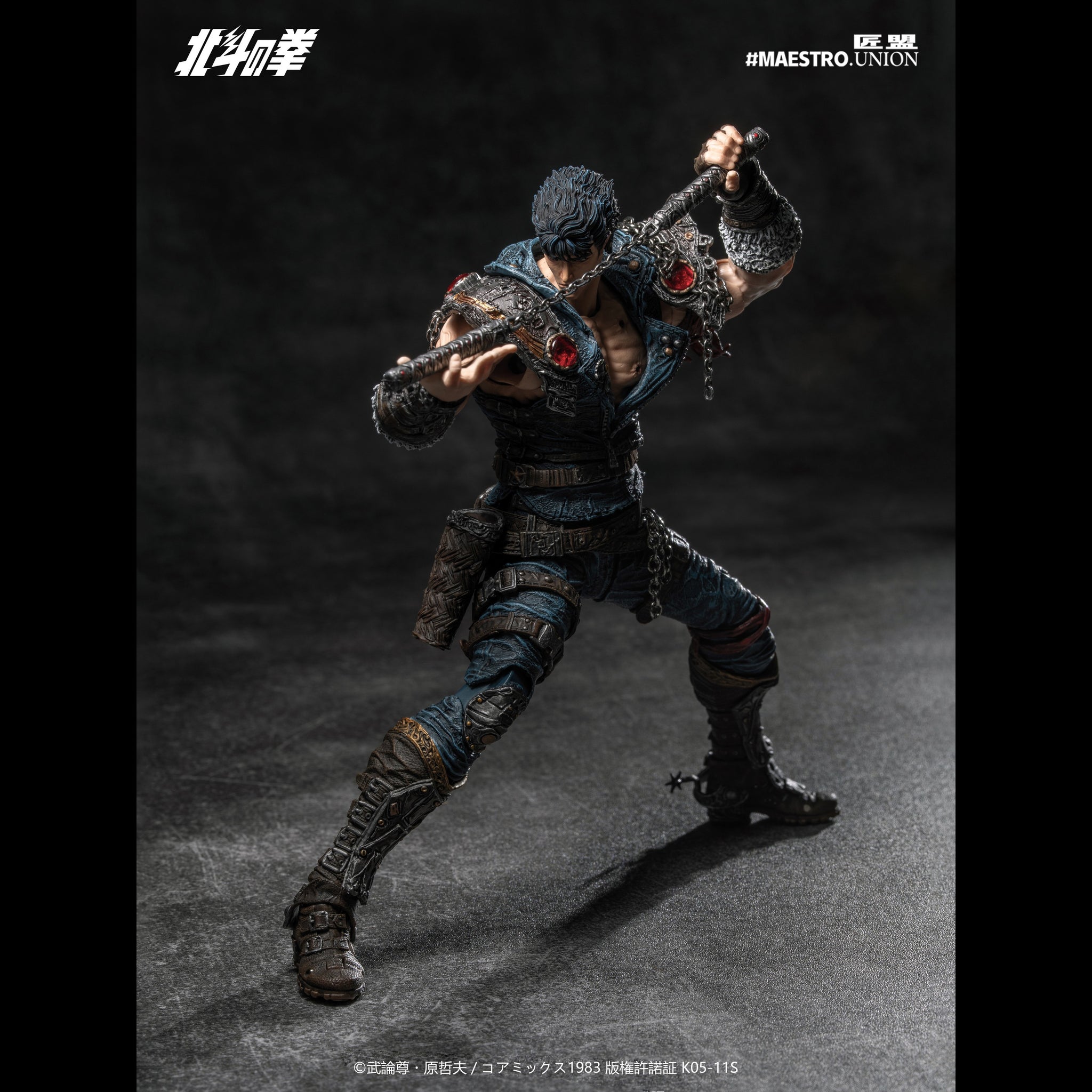 Preorder) Maestro Union Official Licensed Hokuto no Ken 1/12
