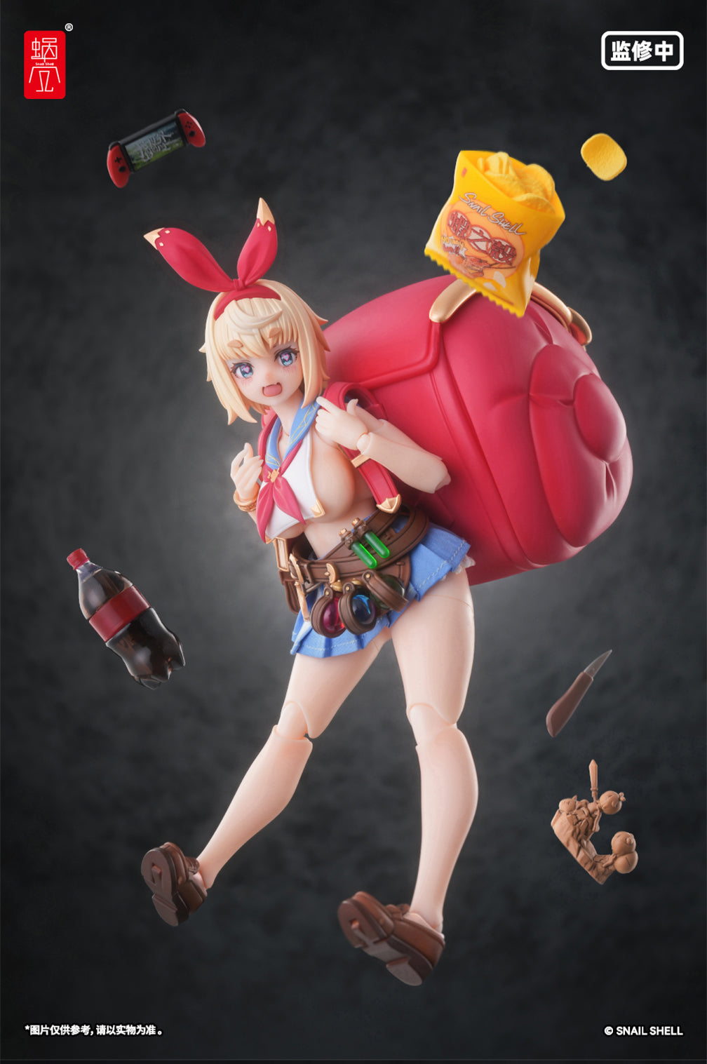 Preorder) Snail Shell RPGEX-06 1/12 Snale action figure and feet