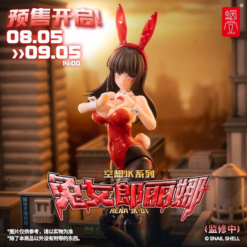 (Preorder) Snail Shell 1/12 Rena JK01 action figure and JK cloth kit ...