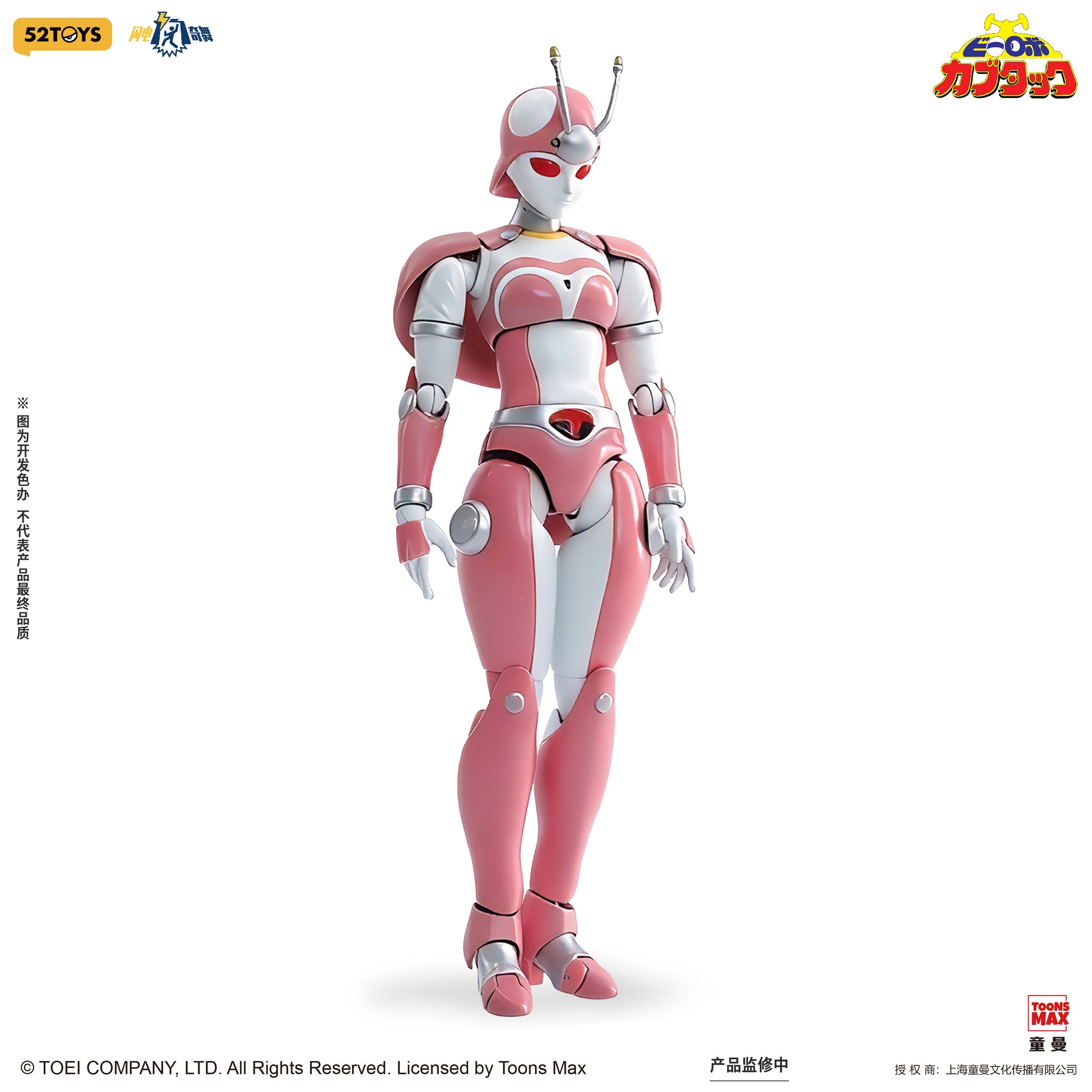 Preorder) 52toys Official Licensed 1/12 B-Robo Kabutack Captain