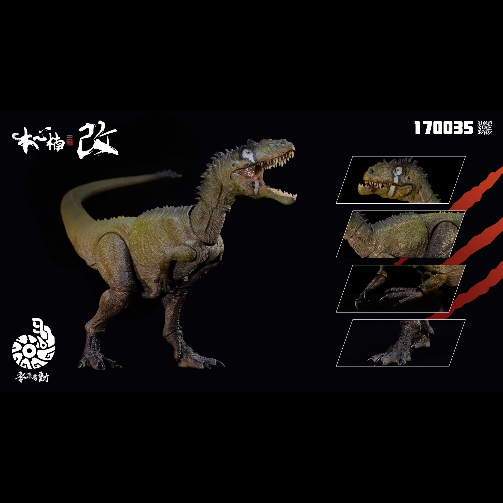 2nd Payment ONLY: Aug 28 - Sept 06) Nanmu Studio Artuculated Dino