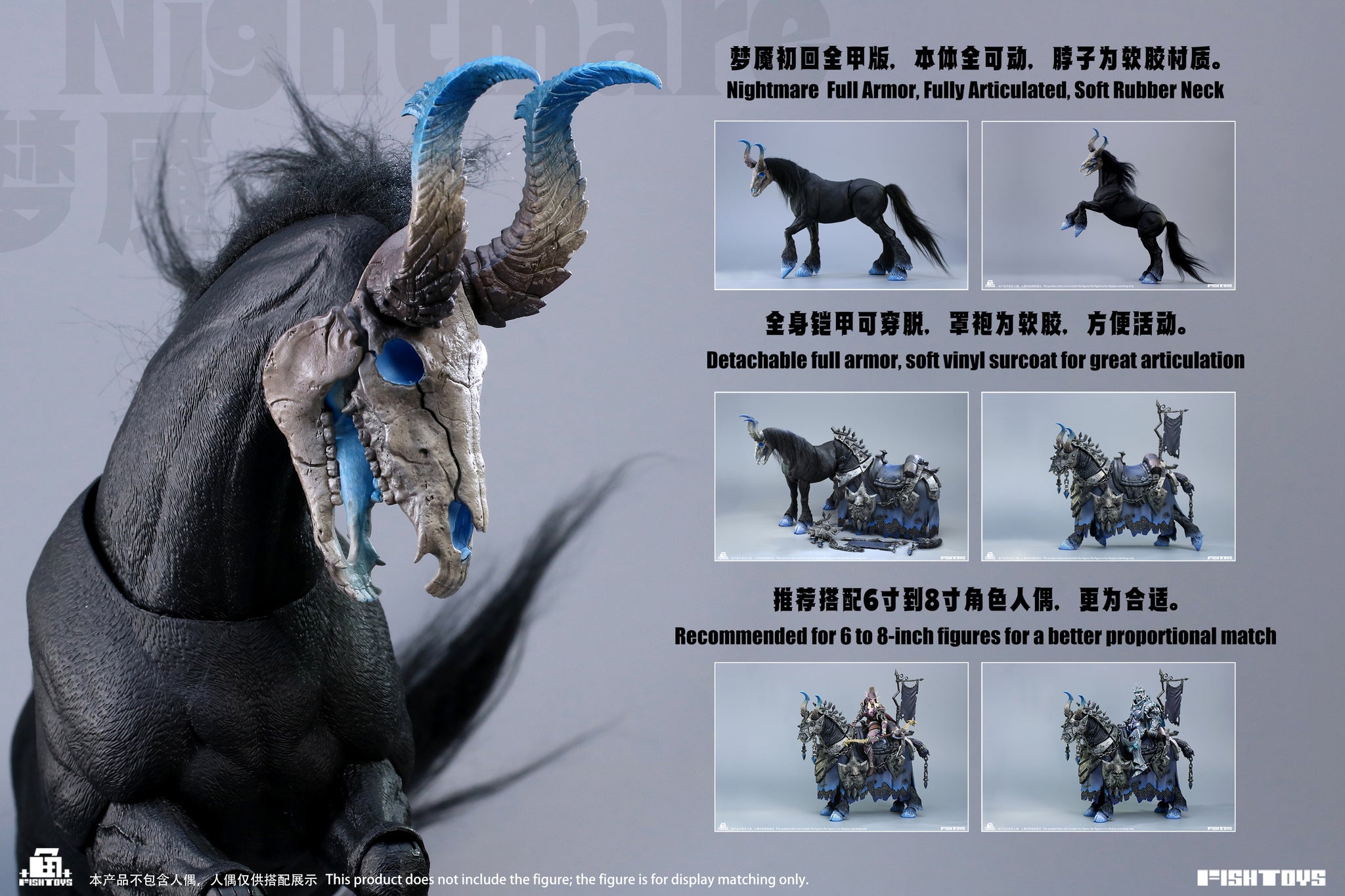 Preorder) Fish Toys 1/12 Nightmare Horse mount and armor set