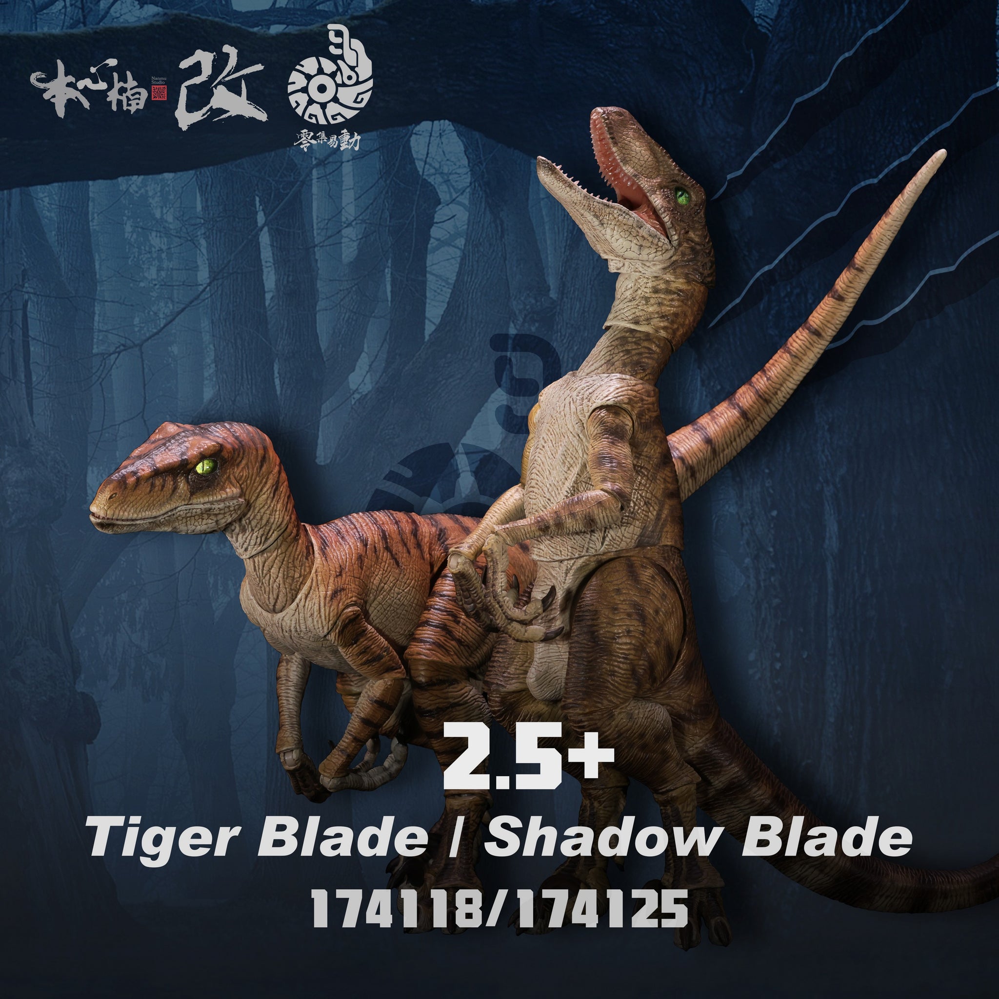 Preorder) Nanmu studio Smart series 2.5 Shadow Blade 174125 and