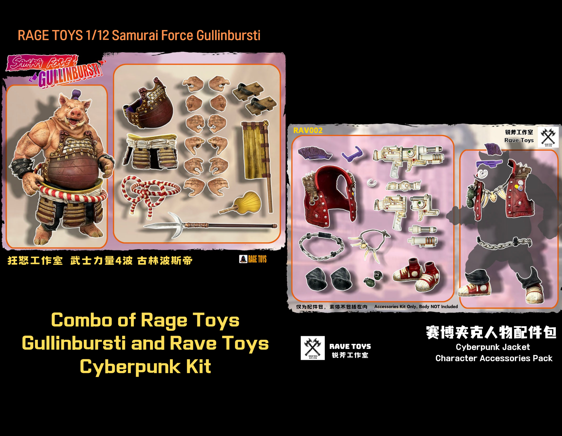 USA Stock) Rage Toys Samurai Force Wave 4 Gullinbursti and Rave