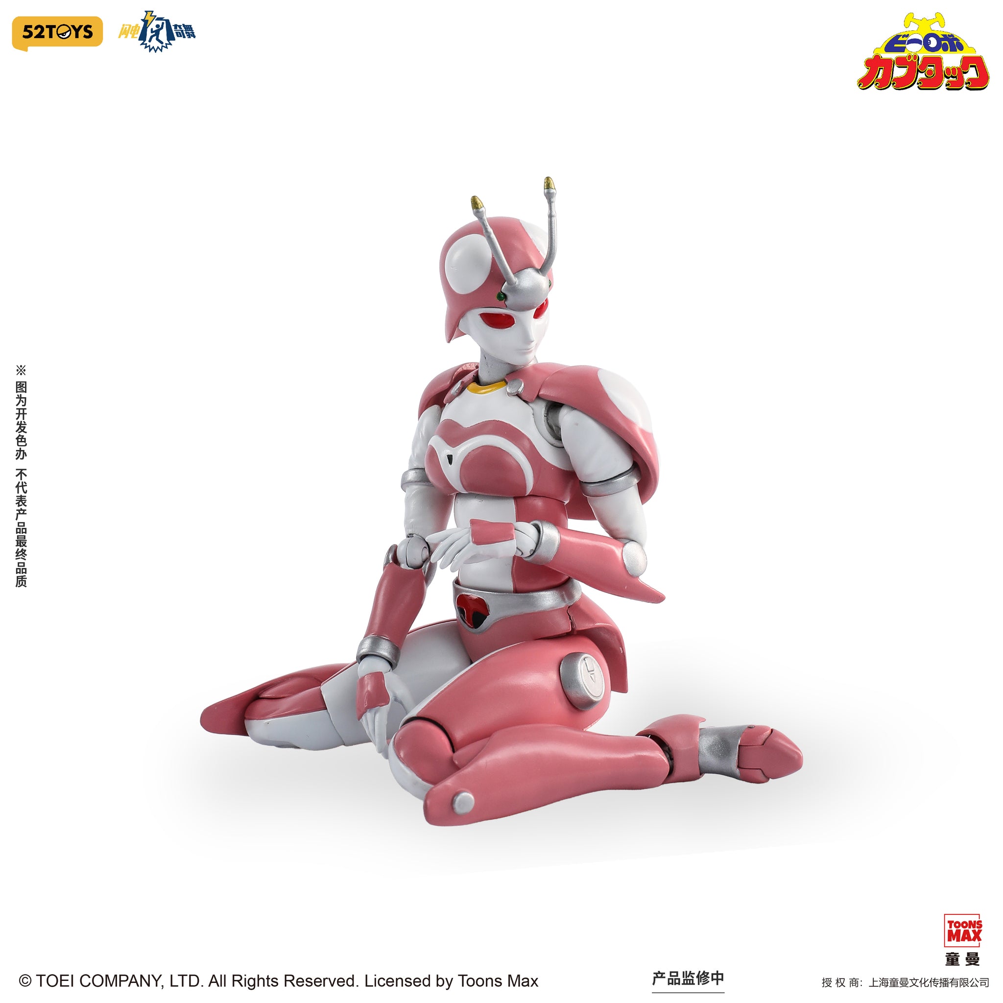 Preorder) 52toys Official Licensed 1/12 B-Robo Kabutack Captain