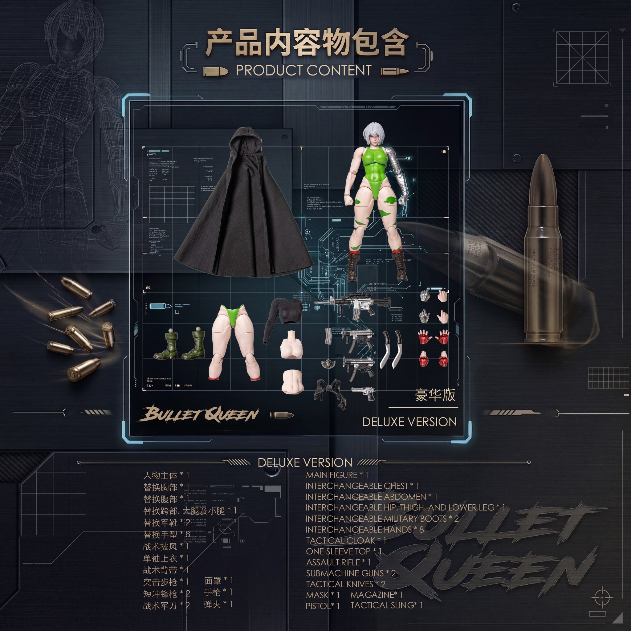 Preorder)Xcocann studio 1/12 Cyberpunk fighters Club NO.2 Bullet