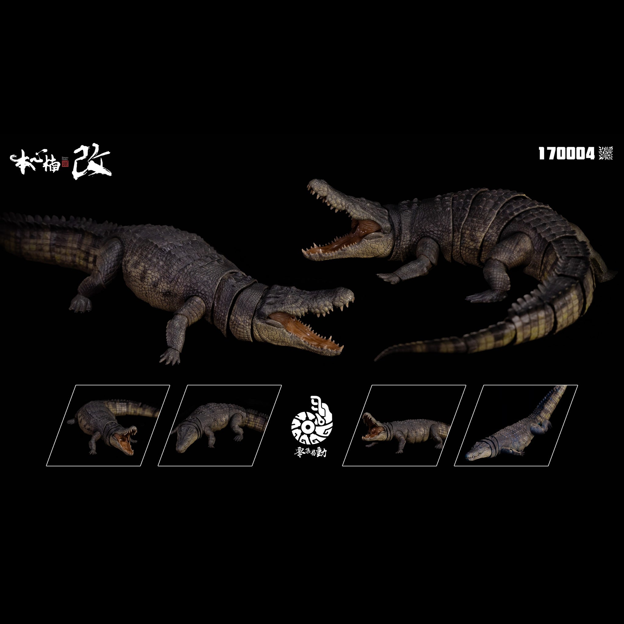 Preorder) NANMU Smart Series Saltwater Crocodile Super Preorder) NANMU Smart Series Saltwater Crocodile Super