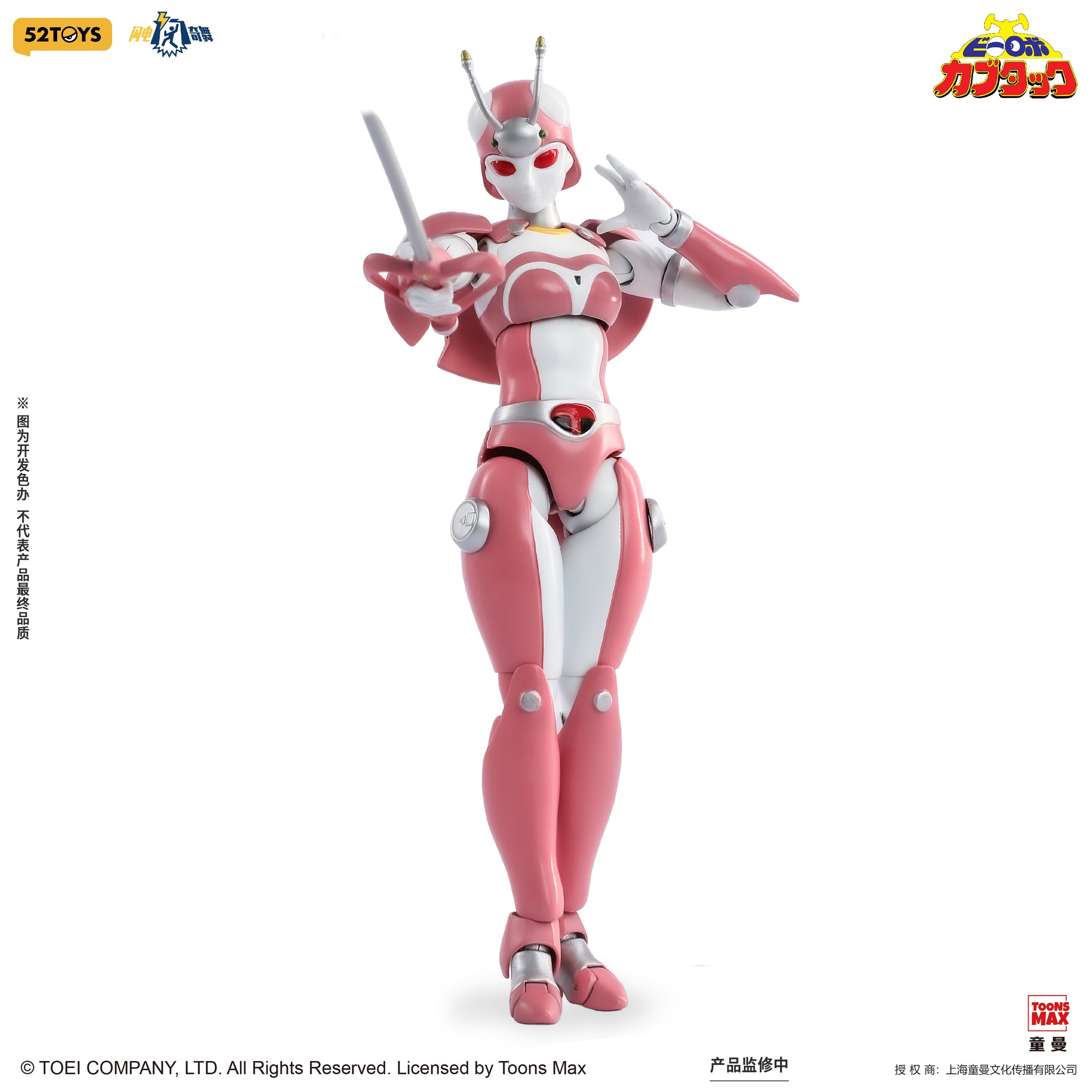 Preorder) 52toys Official Licensed 1/12 B-Robo Kabutack Captain