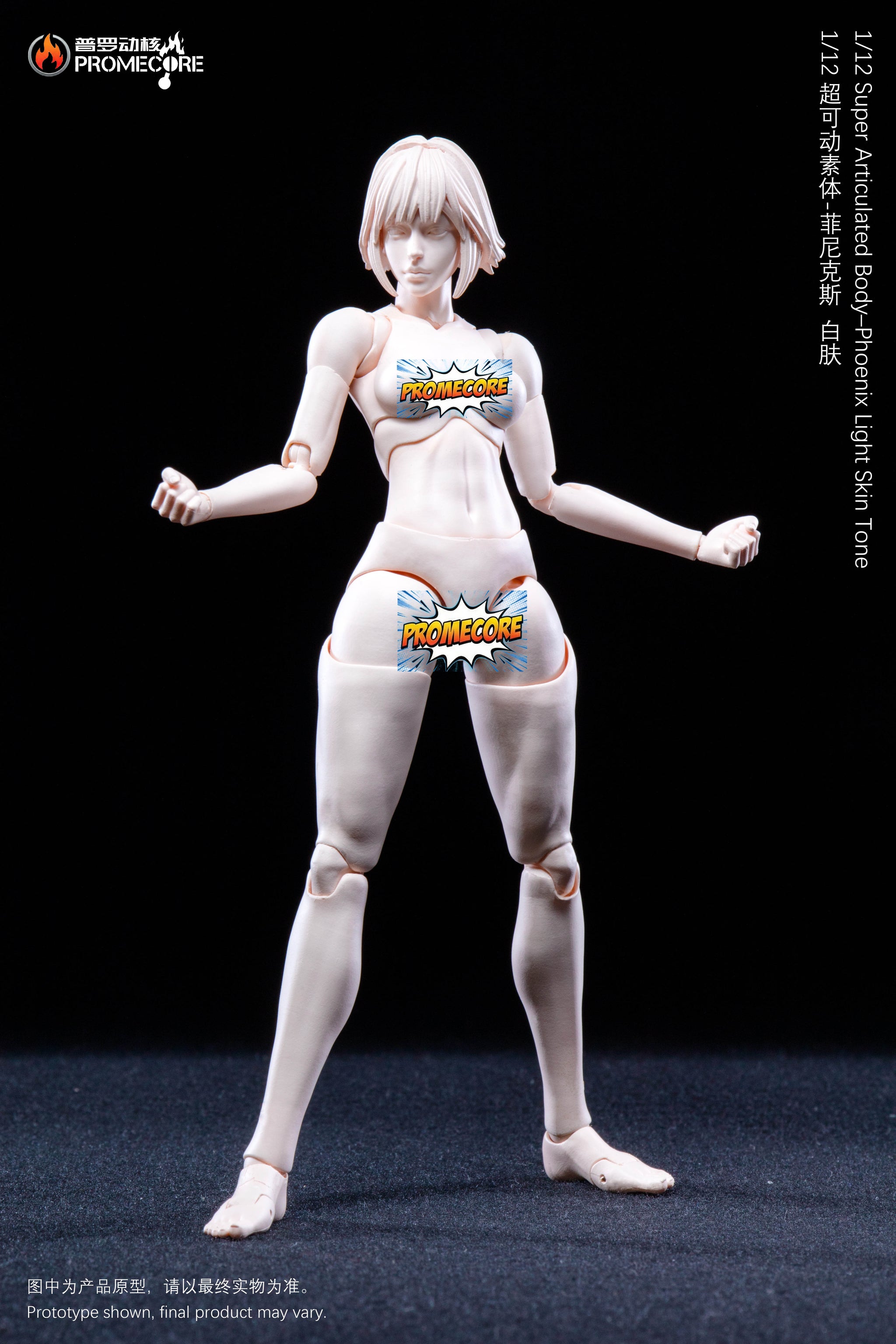 Preorder) Promecore 1/12 Female Phoenix and bellona action figure