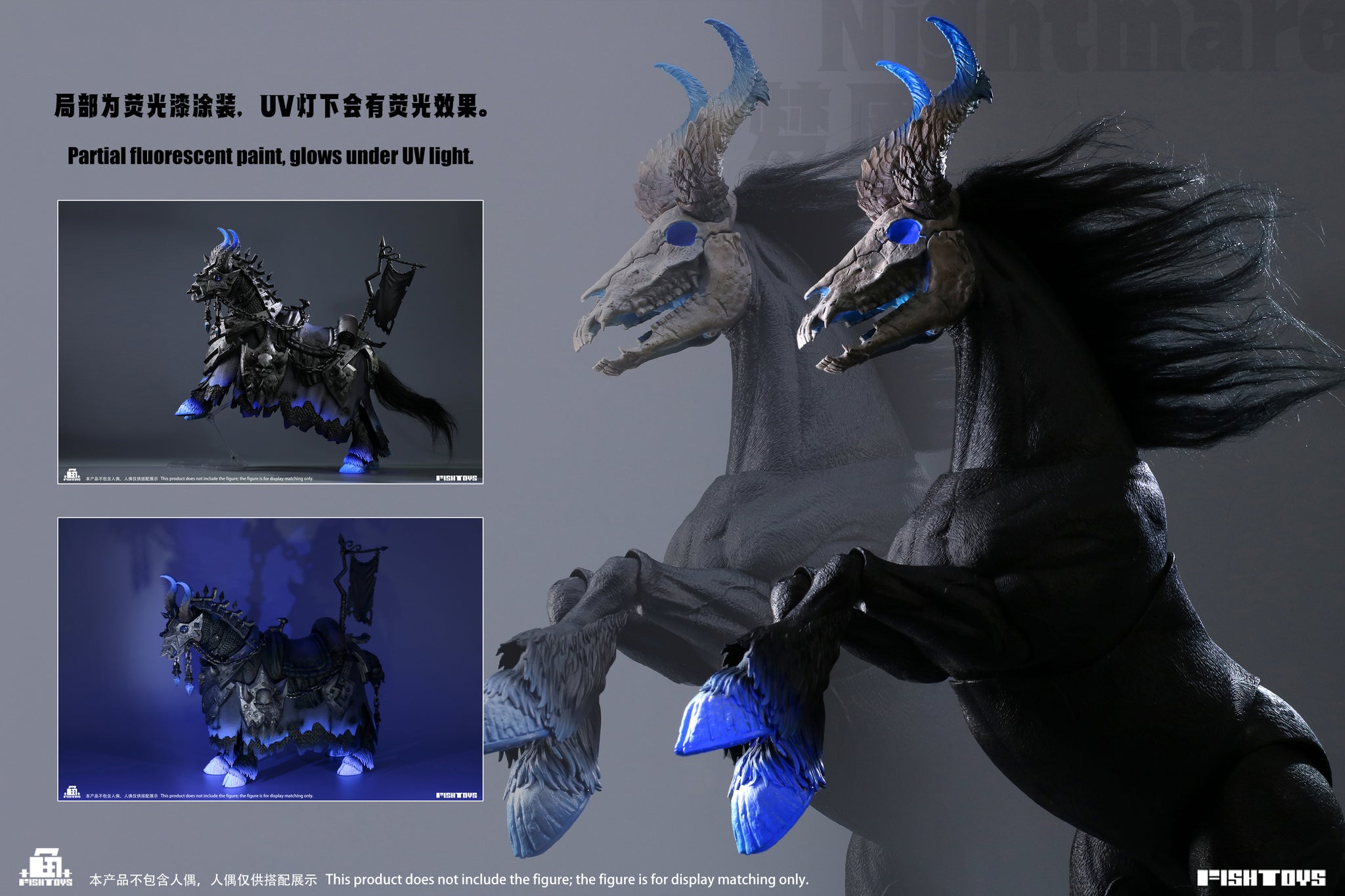 Preorder) Fish Toys 1/12 Nightmare Horse mount and armor set