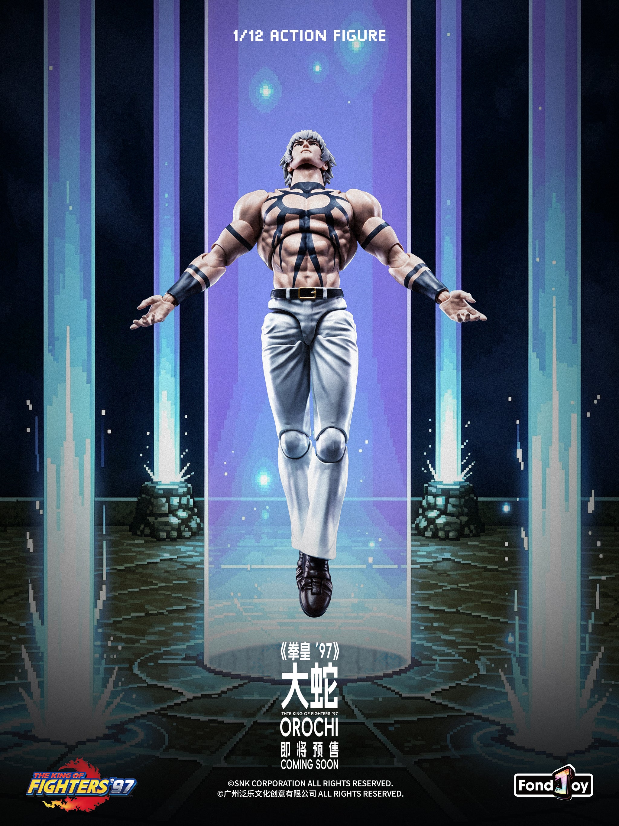 Preorder) SNK Official License Fondjoy 1/12 KOF97 Orochi action