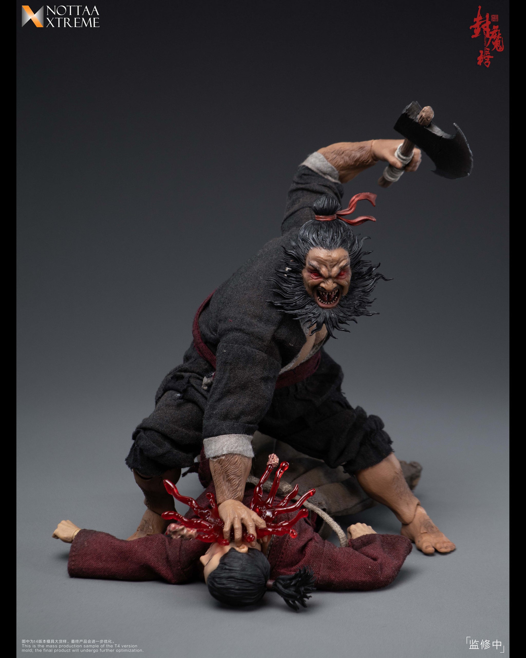 その他 Hueramune toy Preorder) NOTTAA Xtreme 1/12 KUI LI 