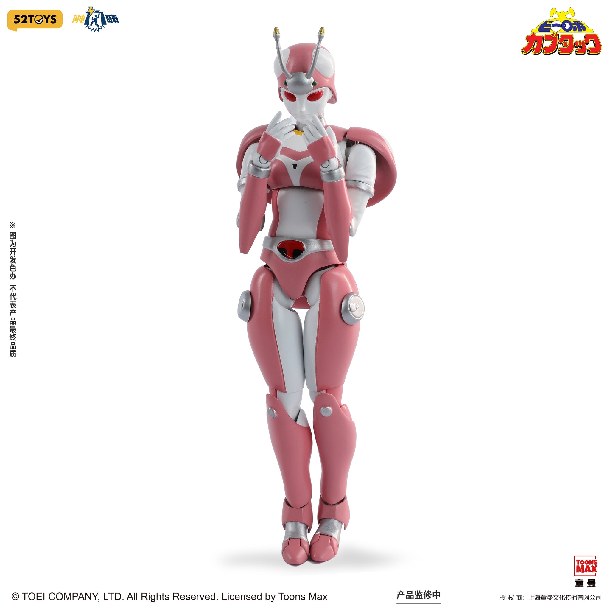 Preorder) 52toys Official Licensed 1/12 B-Robo Kabutack Captain