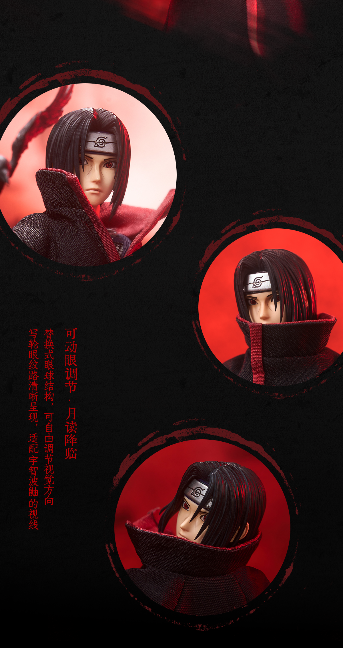 Preorder) Unique Art 1/12 Official Licensed Naruto Itachi Uchiha