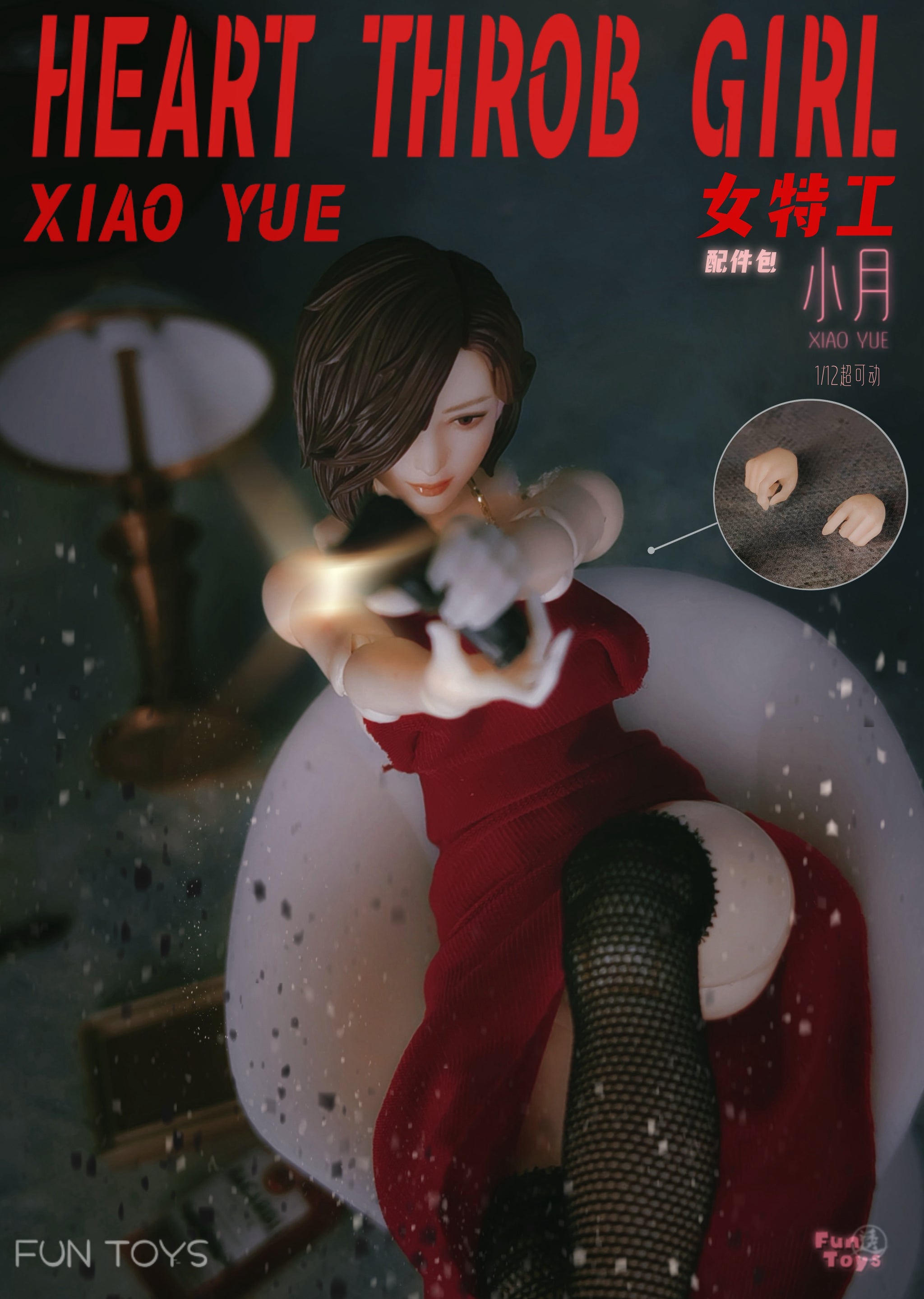 Preorder) Fun Toys 1/12 Heart Throb Girl Xiaoyue Standard and