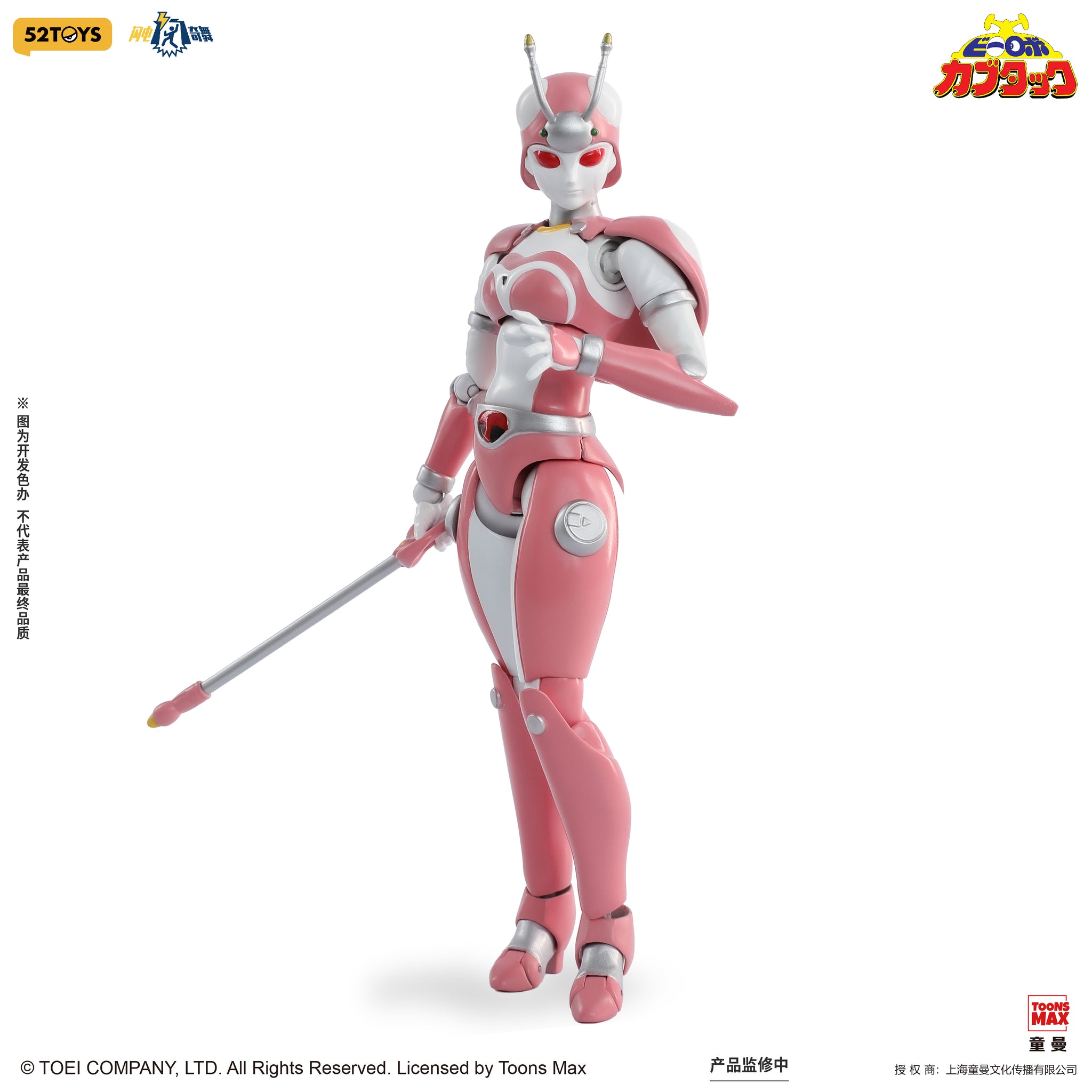 Preorder) 52toys Official Licensed 1/12 B-Robo Kabutack Captain