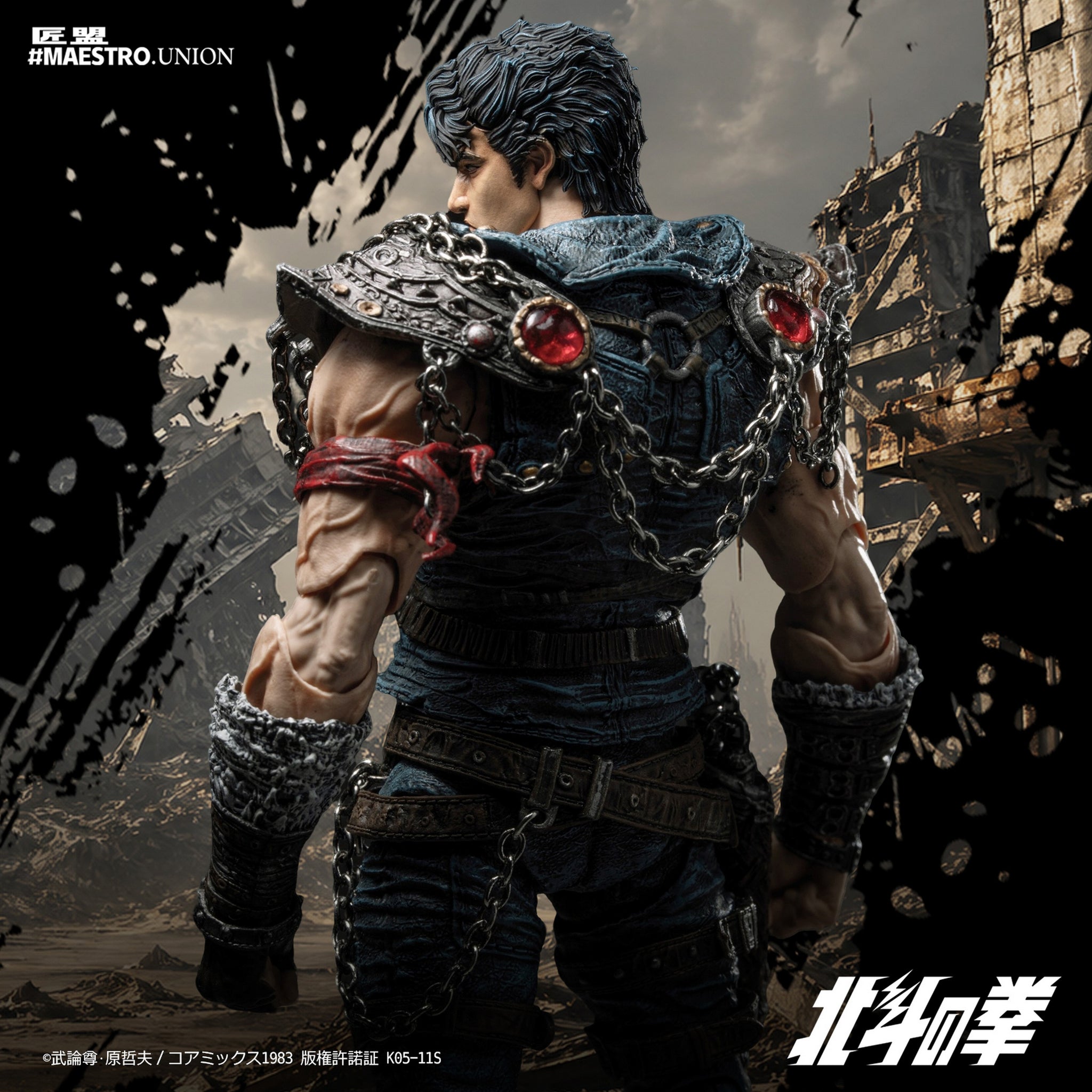 Preorder) Maestro Union Official Licensed Hokuto no Ken 1/12