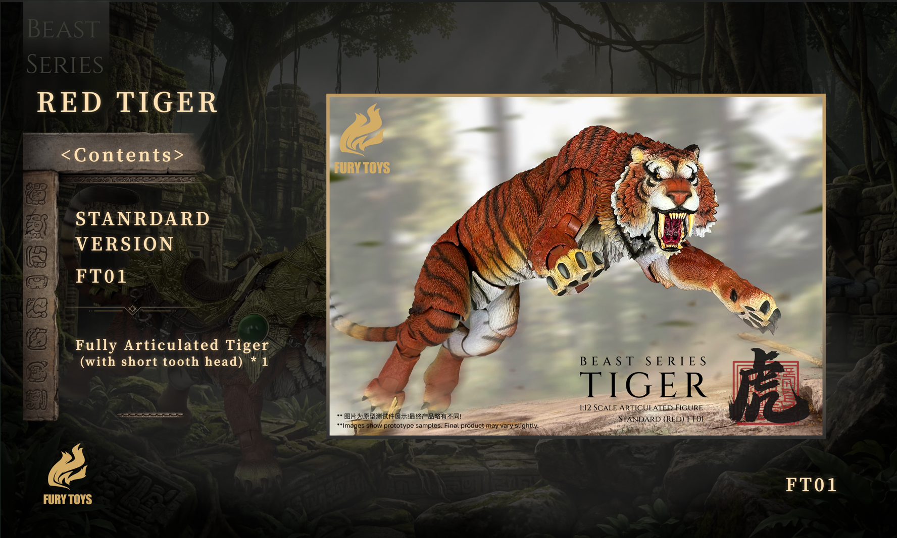 Preorder) FURY TOYS Beast Series Maya Temple Tiger Ember Fang and