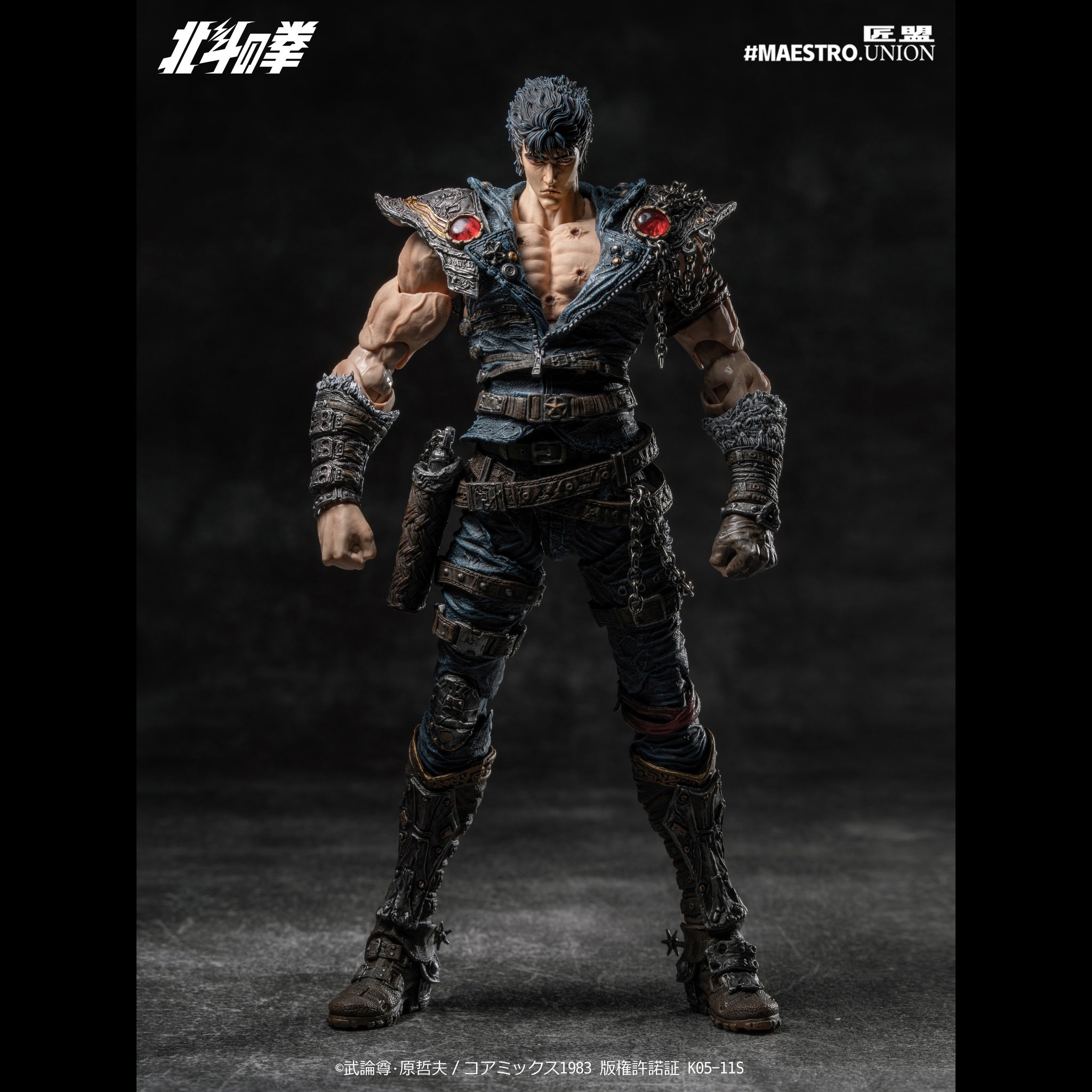 Preorder) Maestro Union Official Licensed Hokuto no Ken 1/12