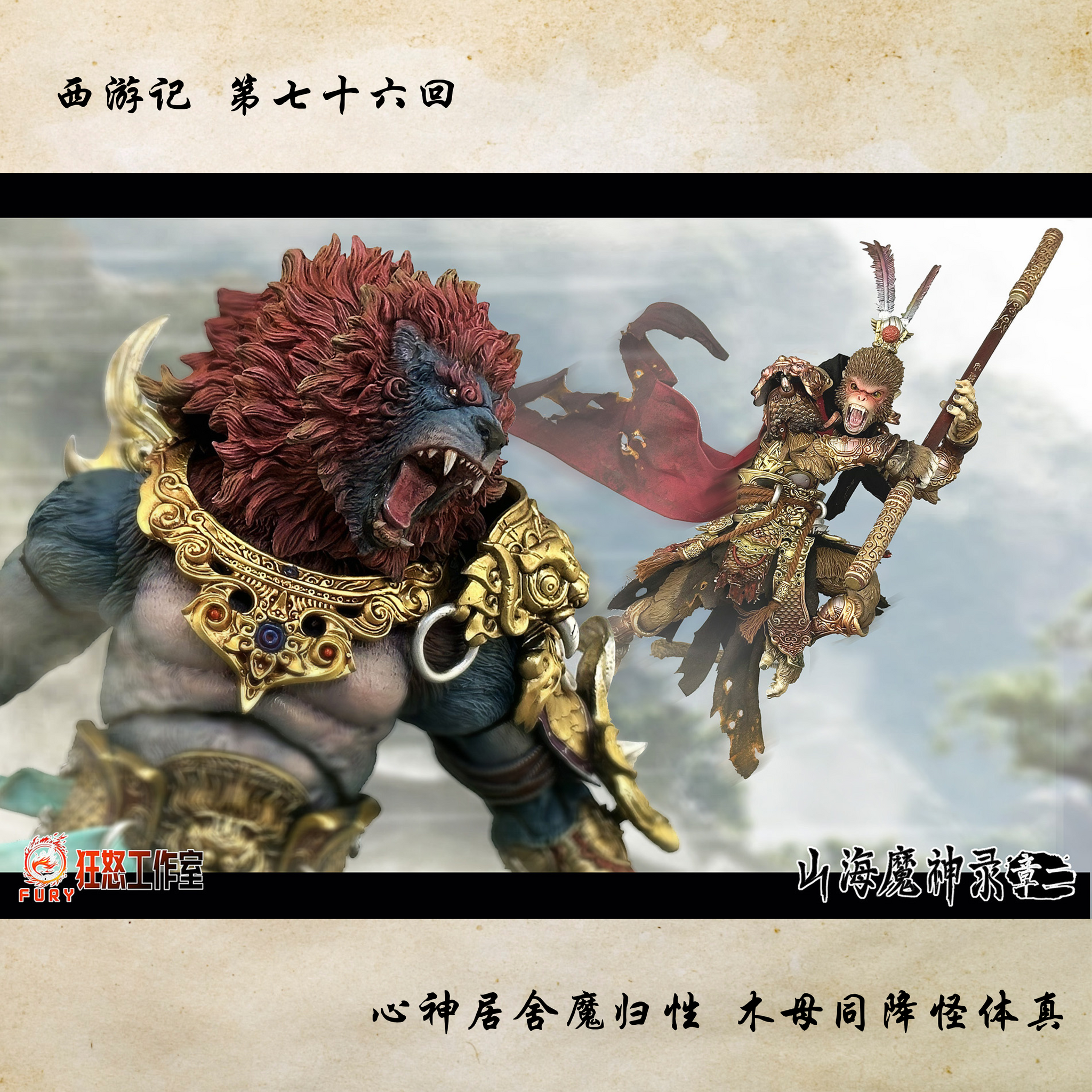 6promo_2048x.png?v=1707339463