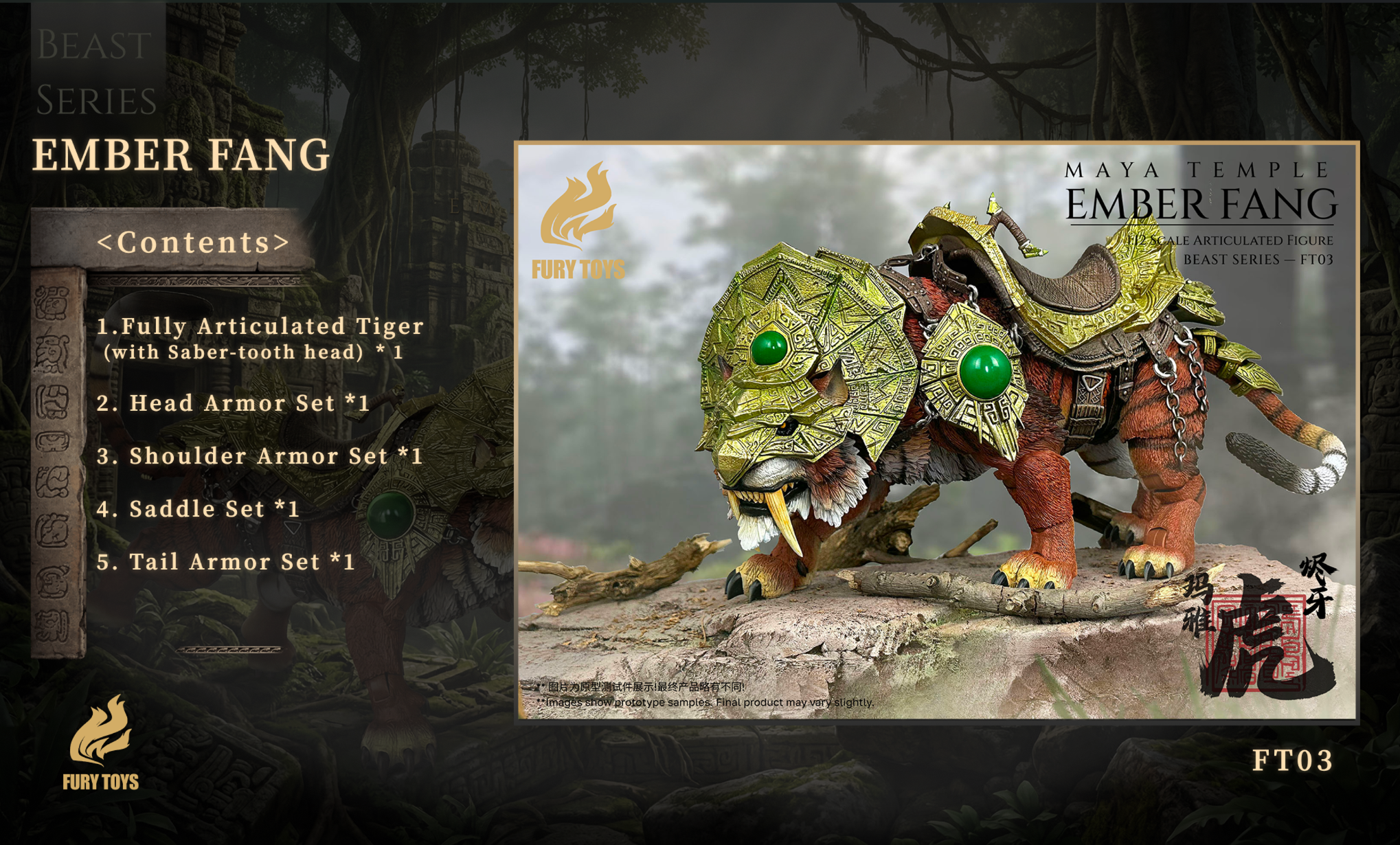Preorder) FURY TOYS Beast Series Maya Temple Tiger Ember Fang and
