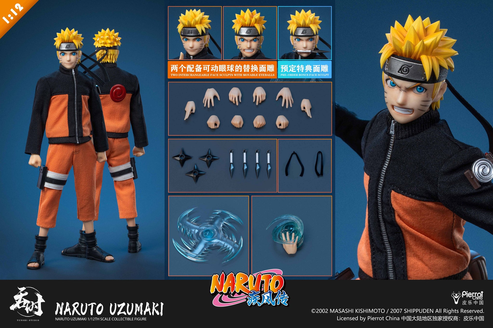 Preorder) Tunshi Studio Official Licensed 1/12 Naruto Uzumaki