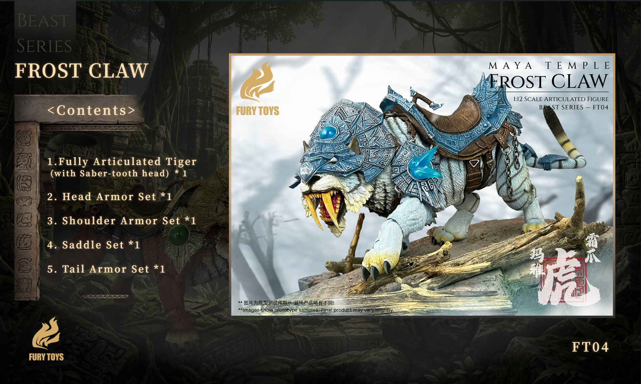 Preorder) FURY TOYS Beast Series Maya Temple Tiger Ember Fang and