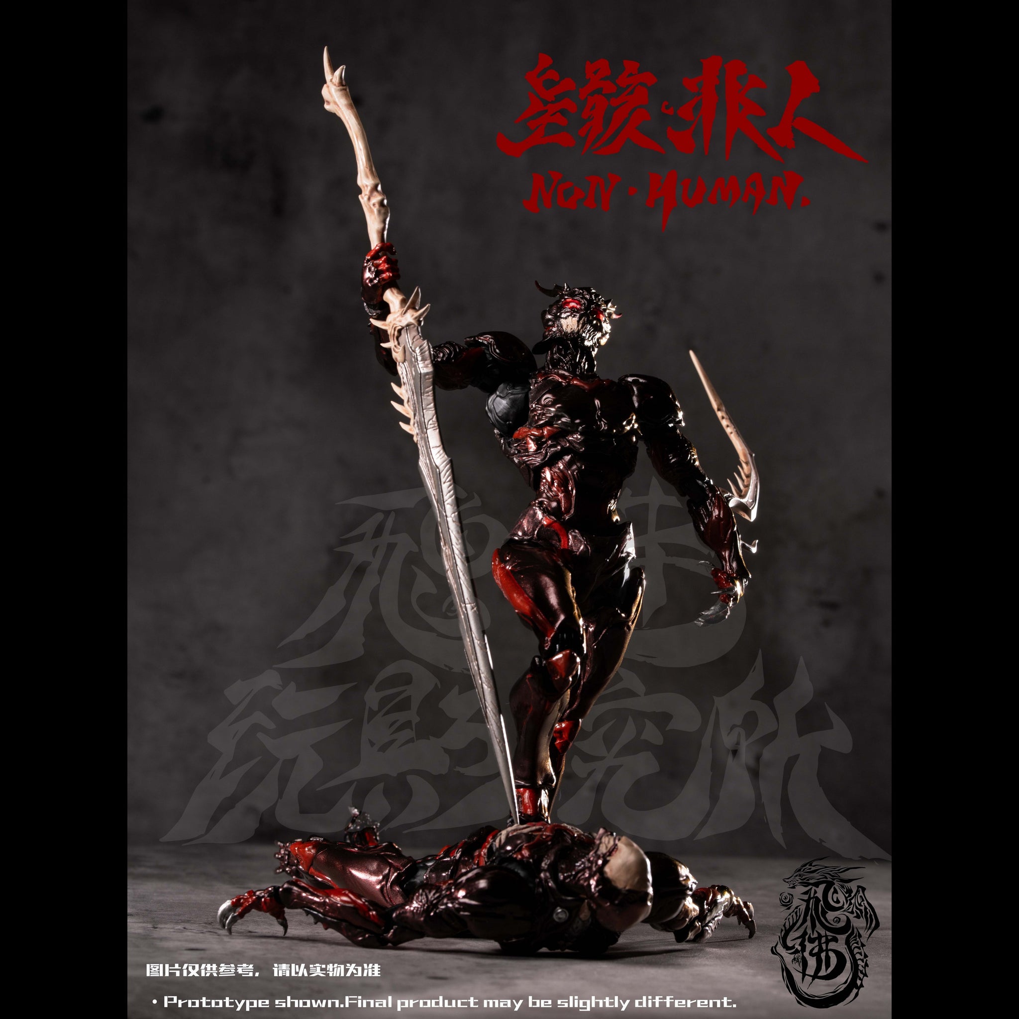 Preorder) Feifo Toys 1/12 Desperate Situation Series Non human