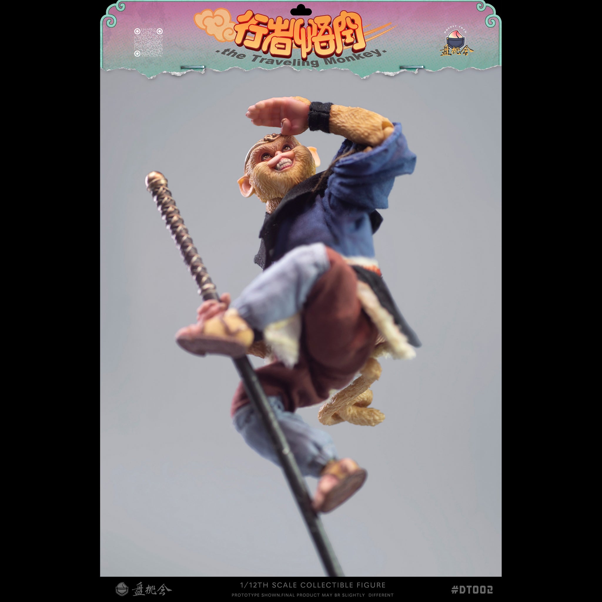 Preorder) Pocket Toys 1/12 The Traveling Monkey action figure