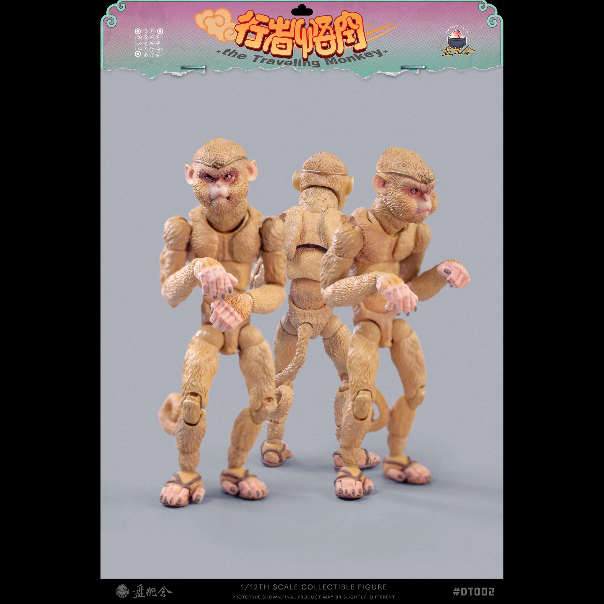 Preorder) Pocket Toys 1/12 The Traveling Monkey action figure