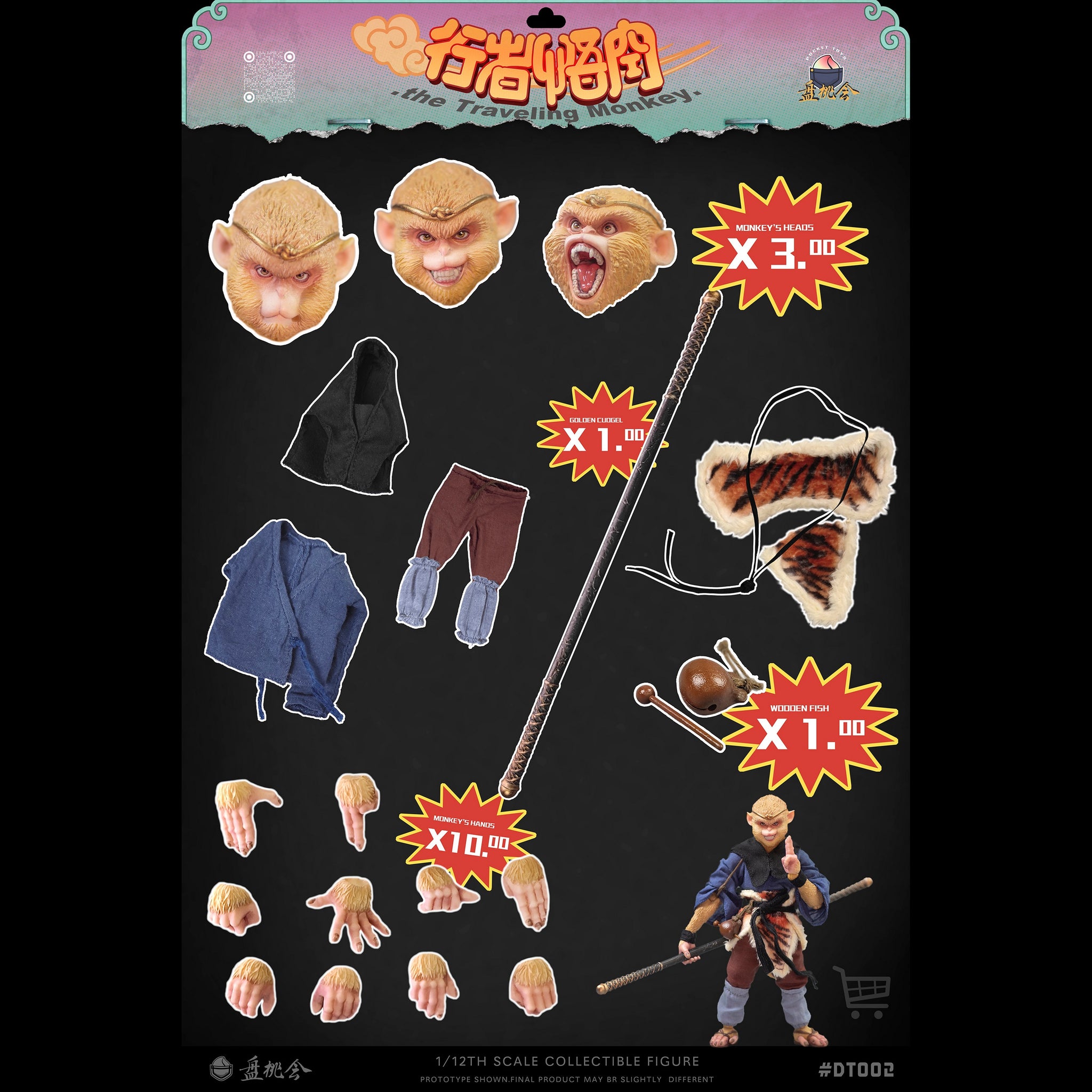 Preorder) Pocket Toys 1/12 The Traveling Monkey action figure
