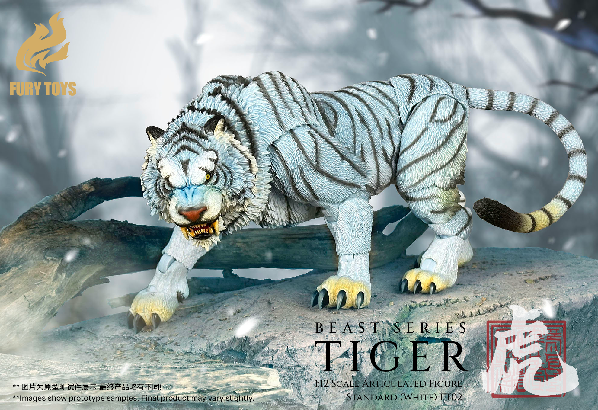 Preorder) FURY TOYS Beast Series Maya Temple Tiger Ember Fang and