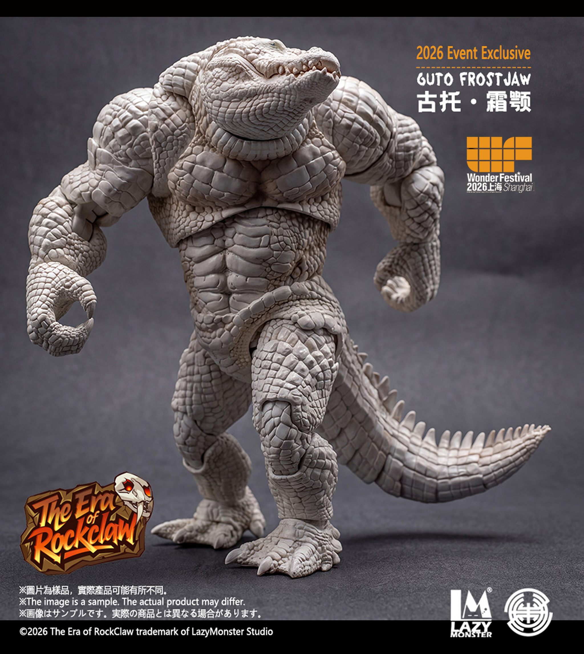 Preorder) Lazymonster 1/12 2026 WF Shanghai EE Guto Frostjaw