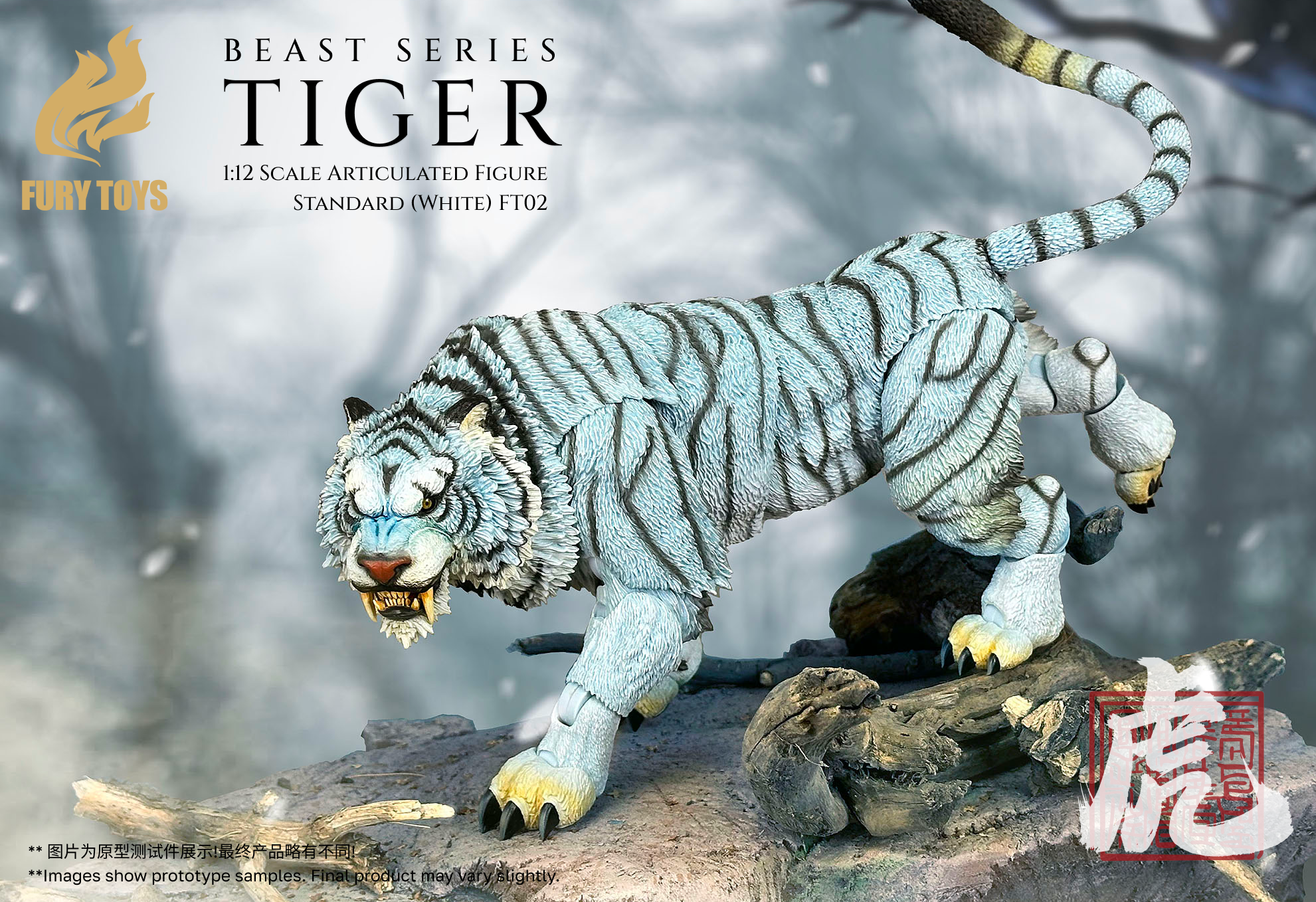 Preorder) FURY TOYS Beast Series Maya Temple Tiger Ember Fang and