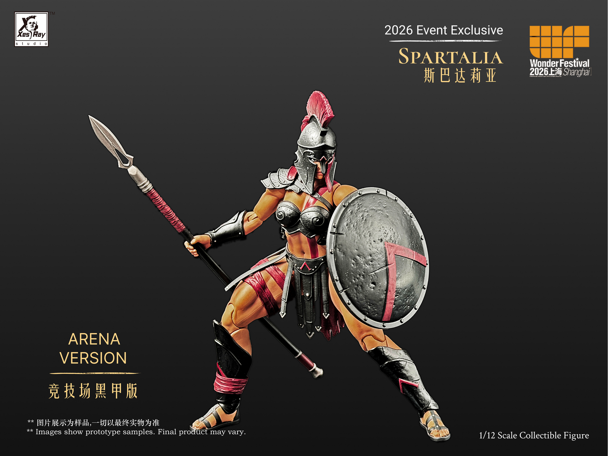 Preorder) Xesray 1/12 Spartalia WF26 EE Arena and Mercenary action