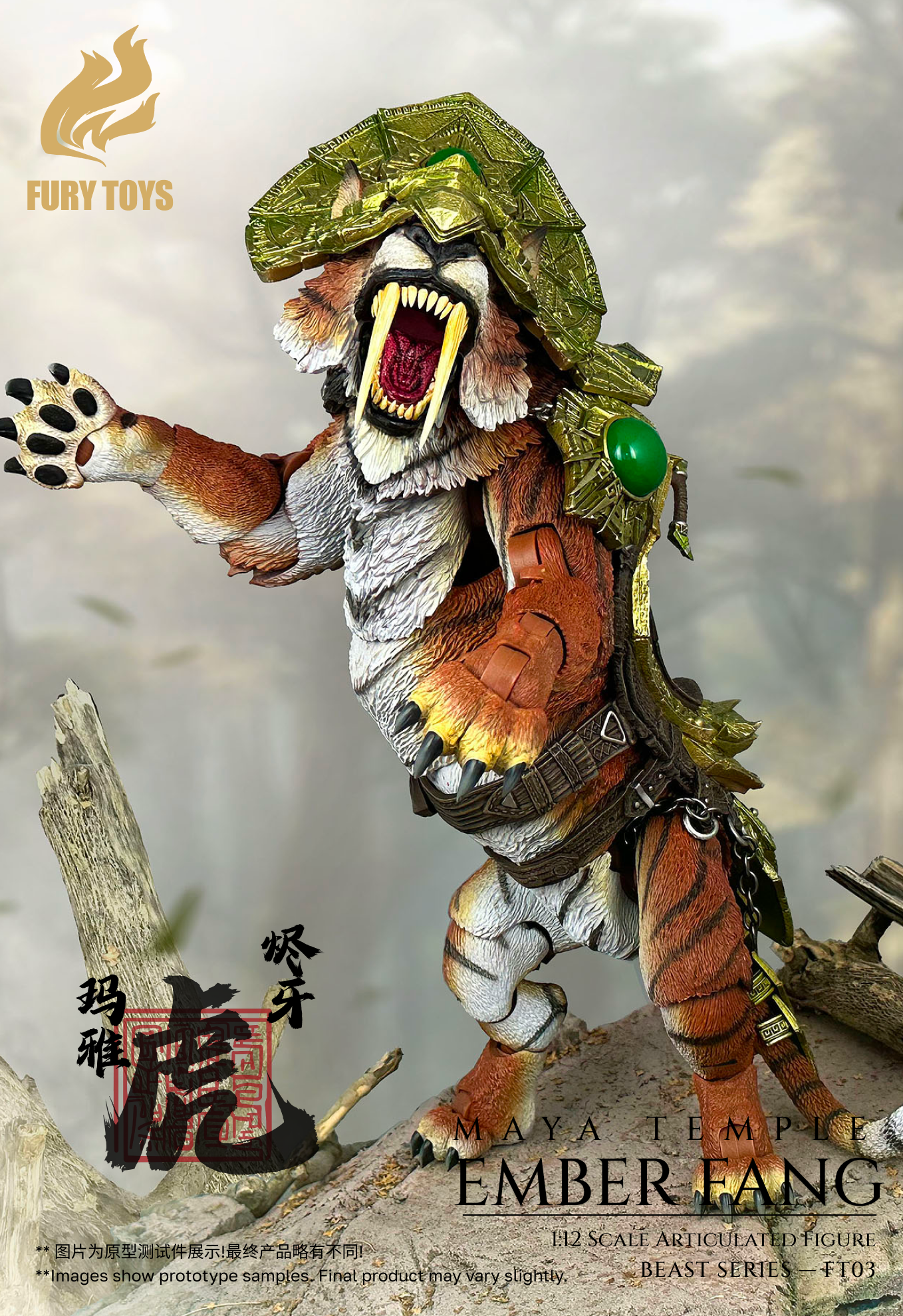 Preorder) FURY TOYS Beast Series Maya Temple Tiger Ember Fang and