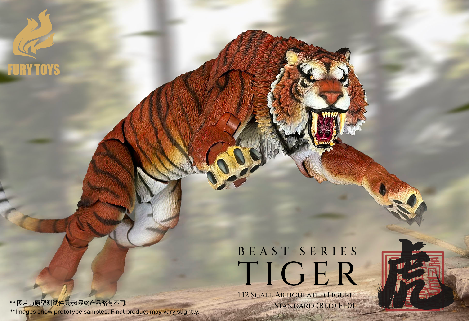 Preorder) FURY TOYS Beast Series Maya Temple Tiger Ember Fang and